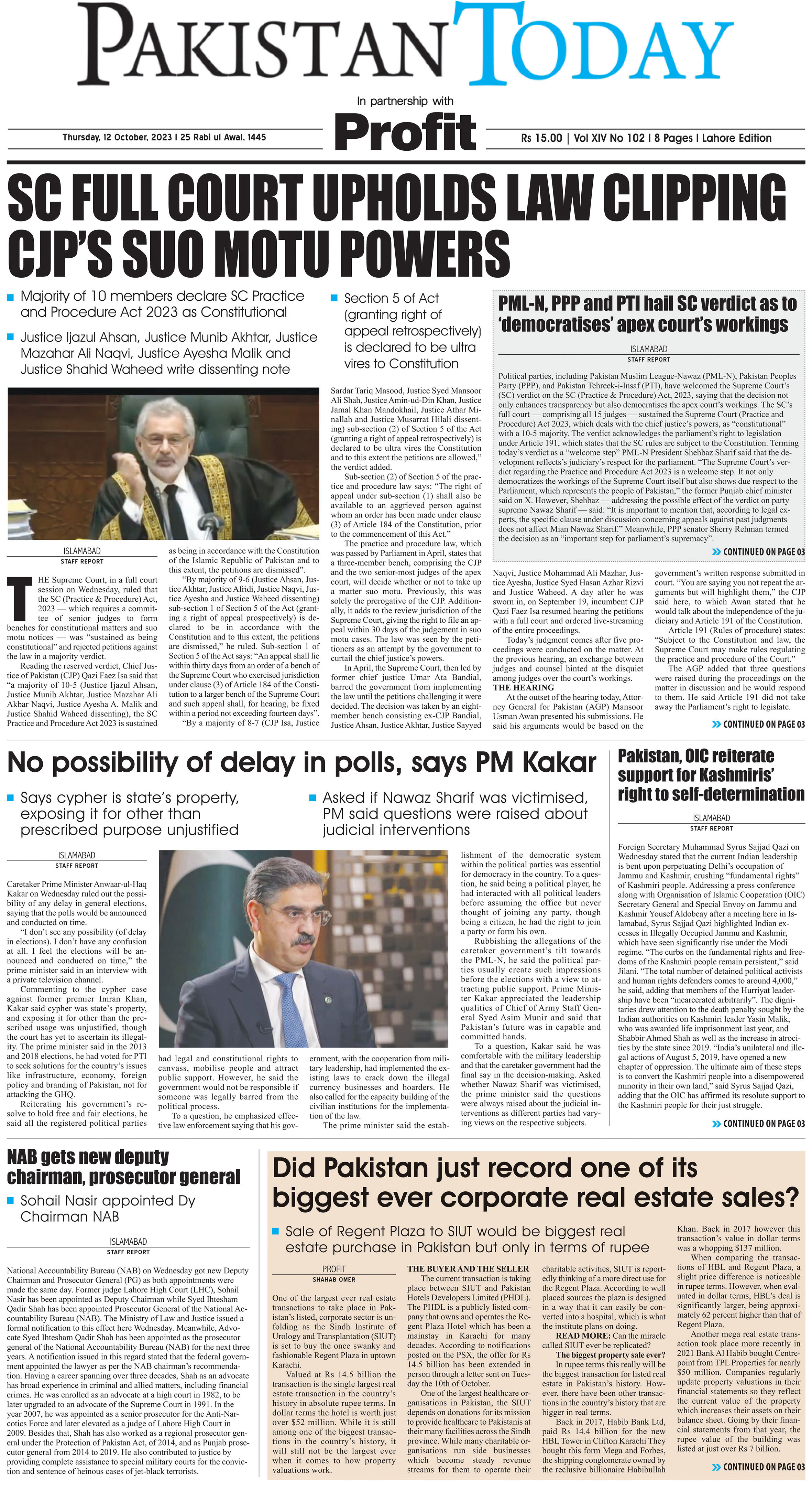 Epaper_23-10-12 LHR