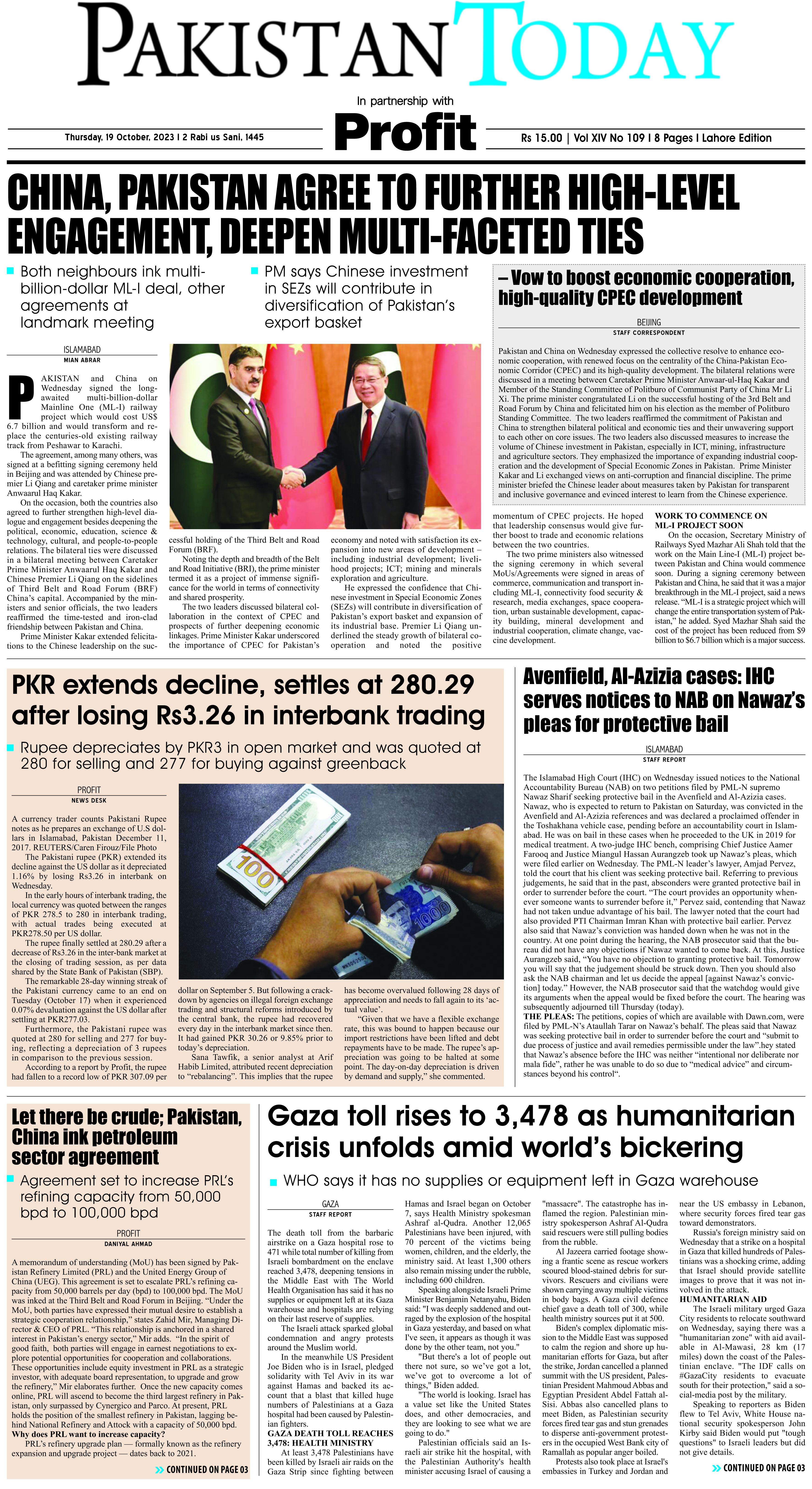 Epaper_23-10-19 LHR