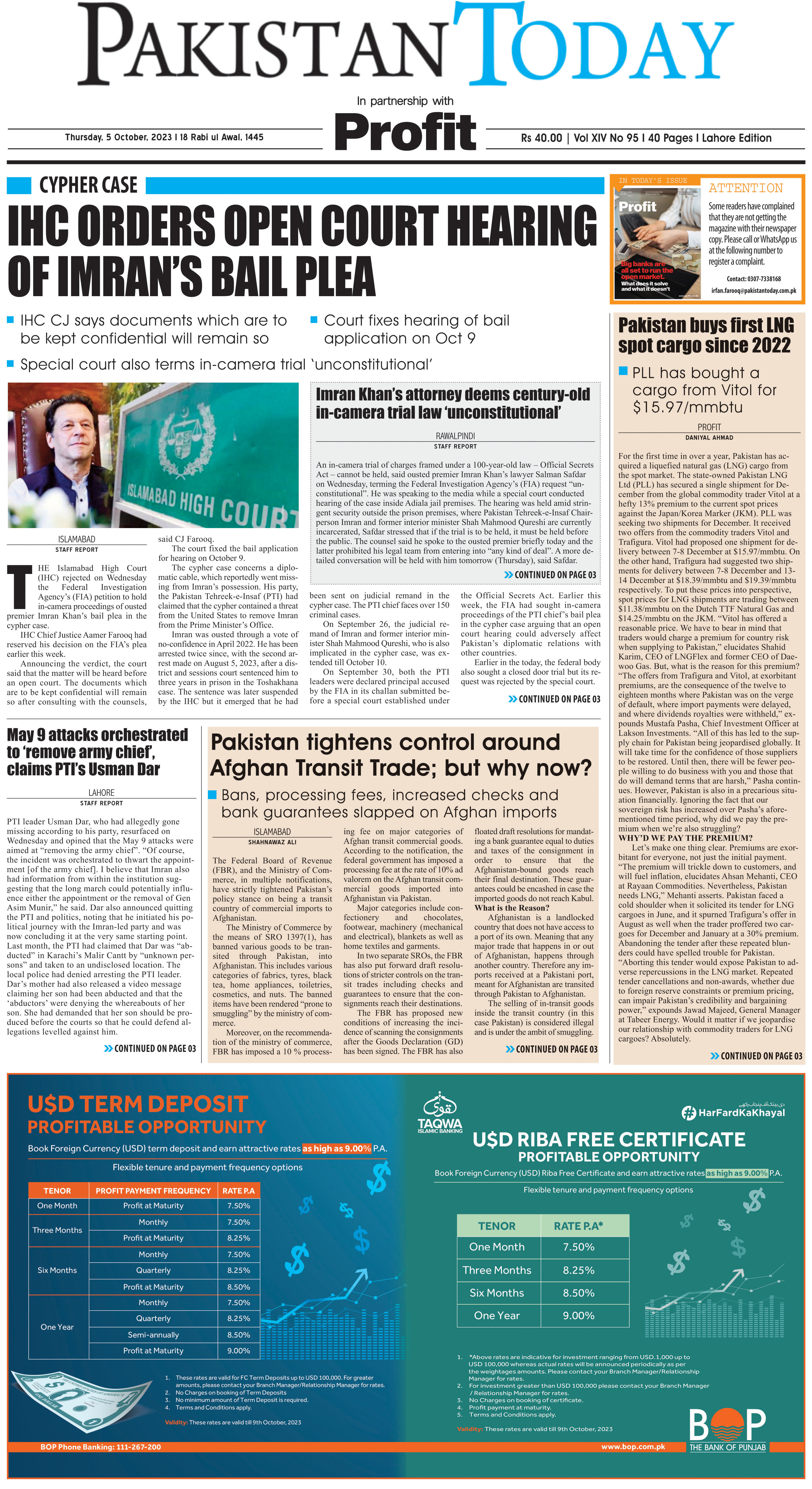 Epaper_23-10-05 LHR