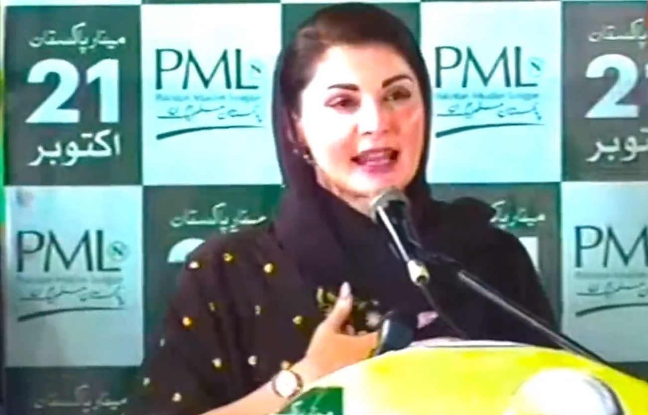 ‘More powerful’ Nawaz Sharif returning to steer country out of all crises: Maryam