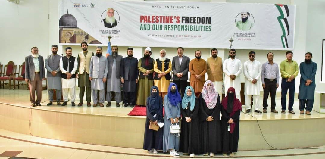 Call to stop Israel from genocide of Palestinians