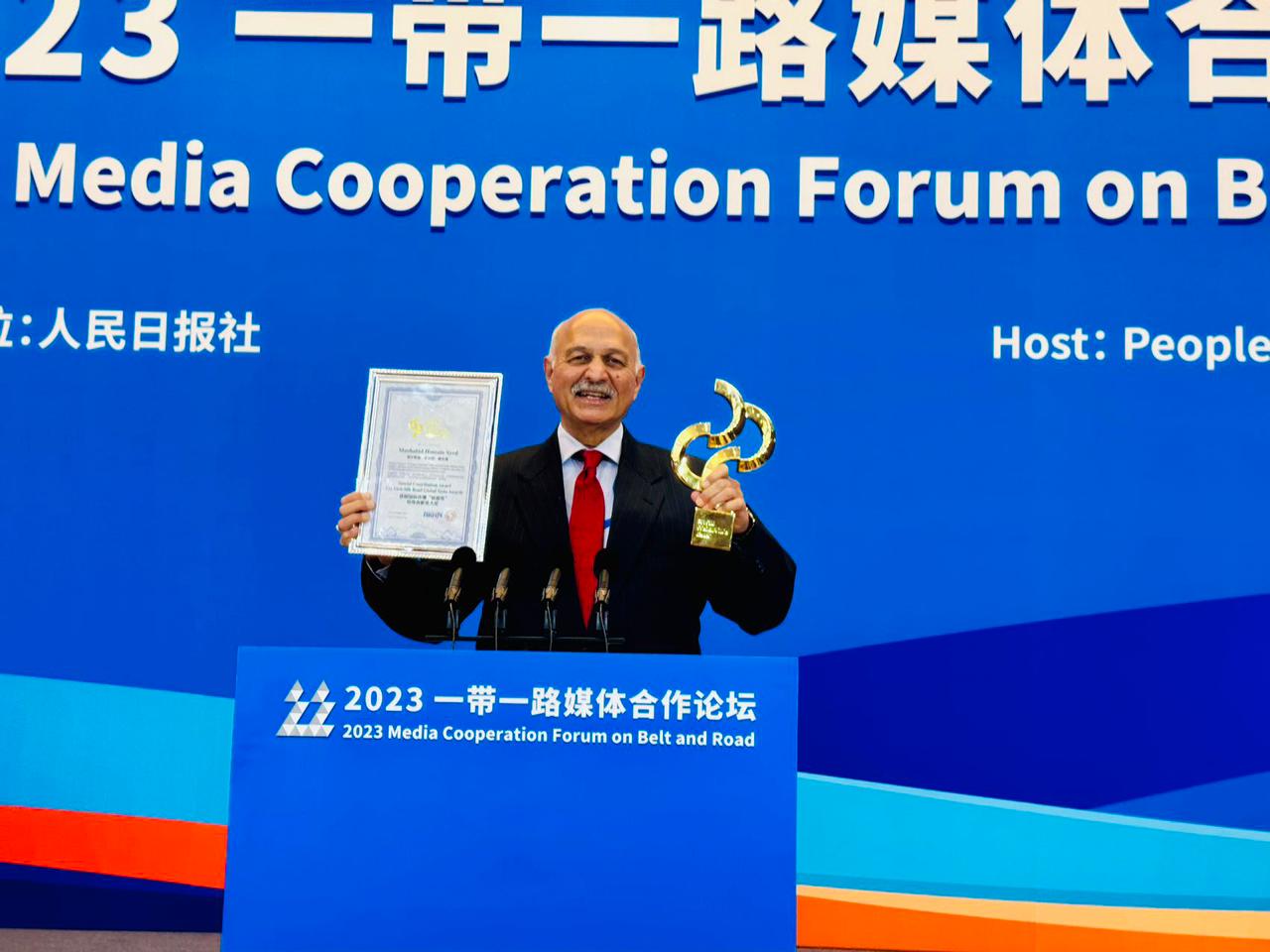Senator Mushahid given Silk Road Award at BRI Forum for special contribution on CPEC