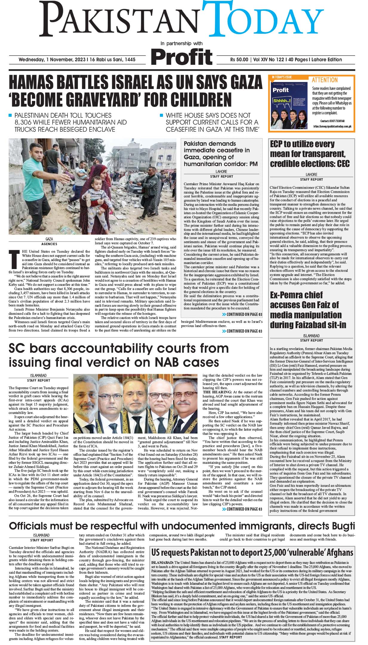 Epaper_23-11-1 LHR
