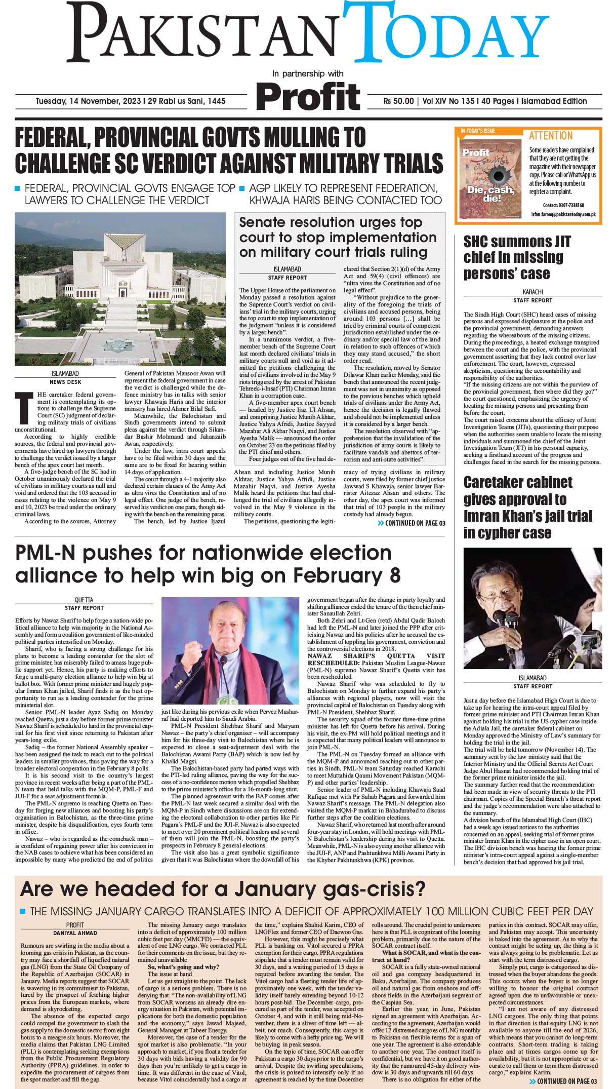 Epaper_23-11-14 ISB
