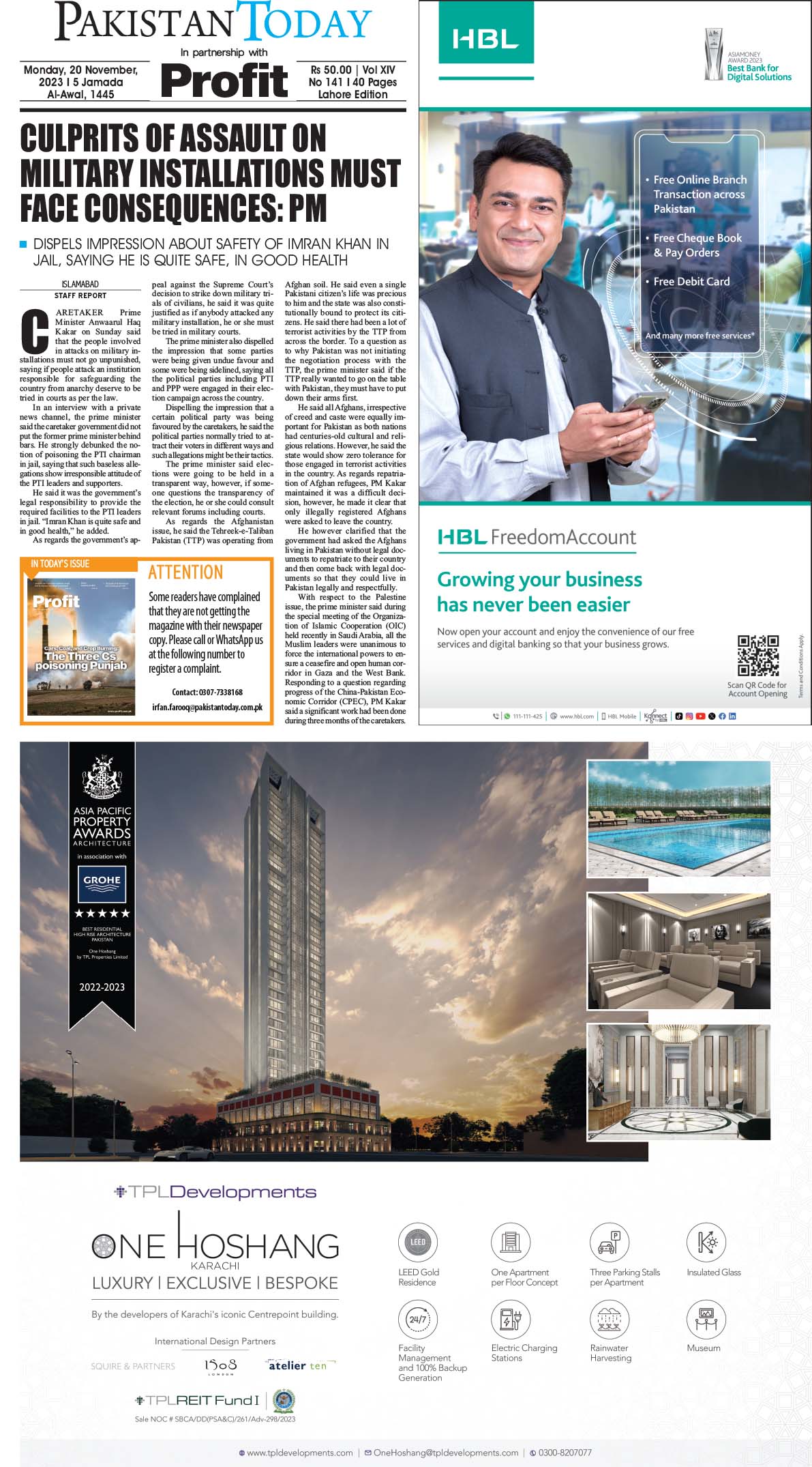 Epaper_23-11-20 LHR
