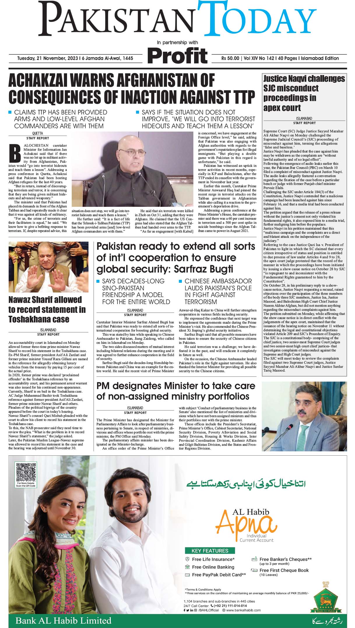 Epaper_23-11-21 ISB