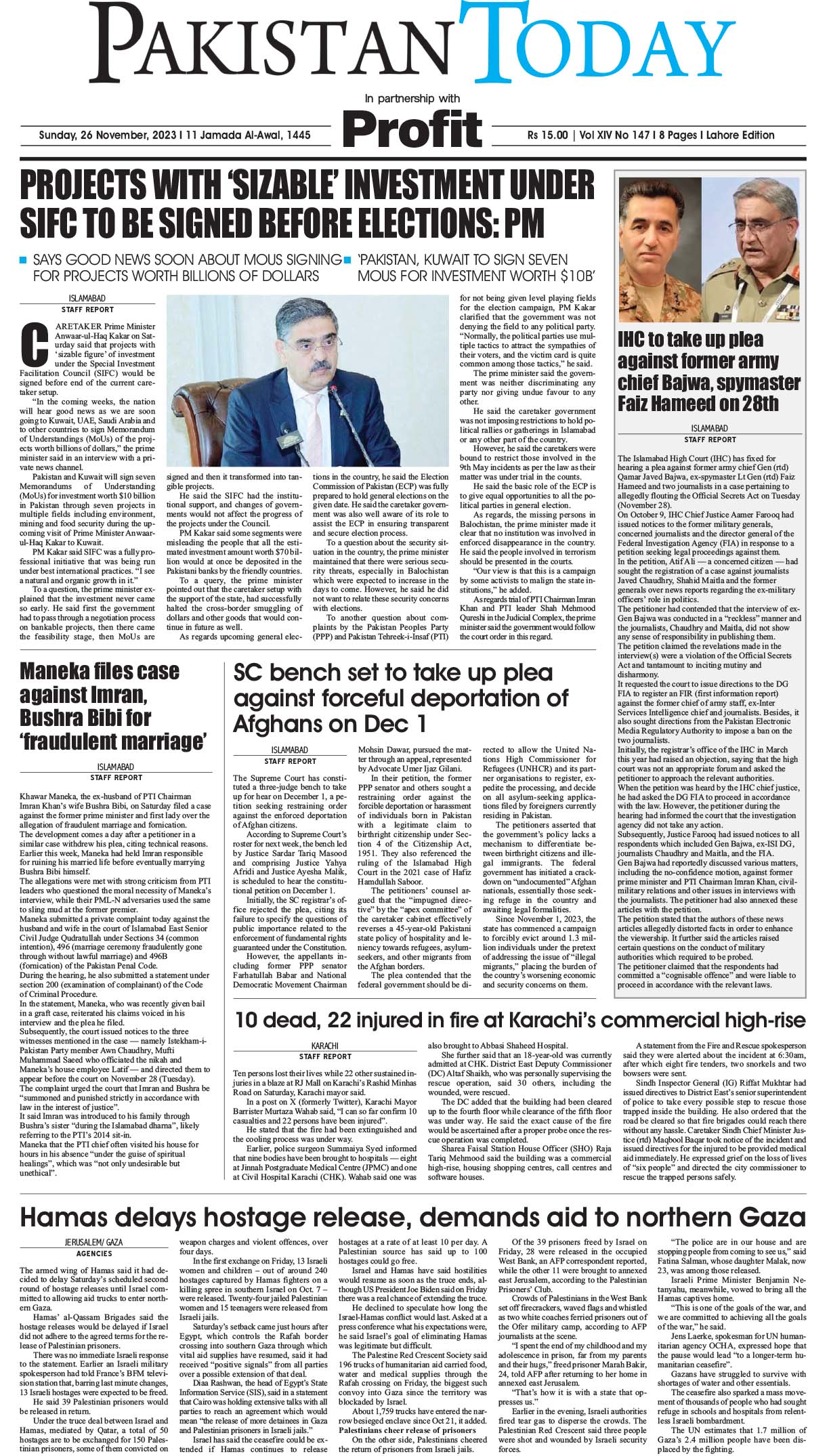 Epaper_23-11-26 LHR