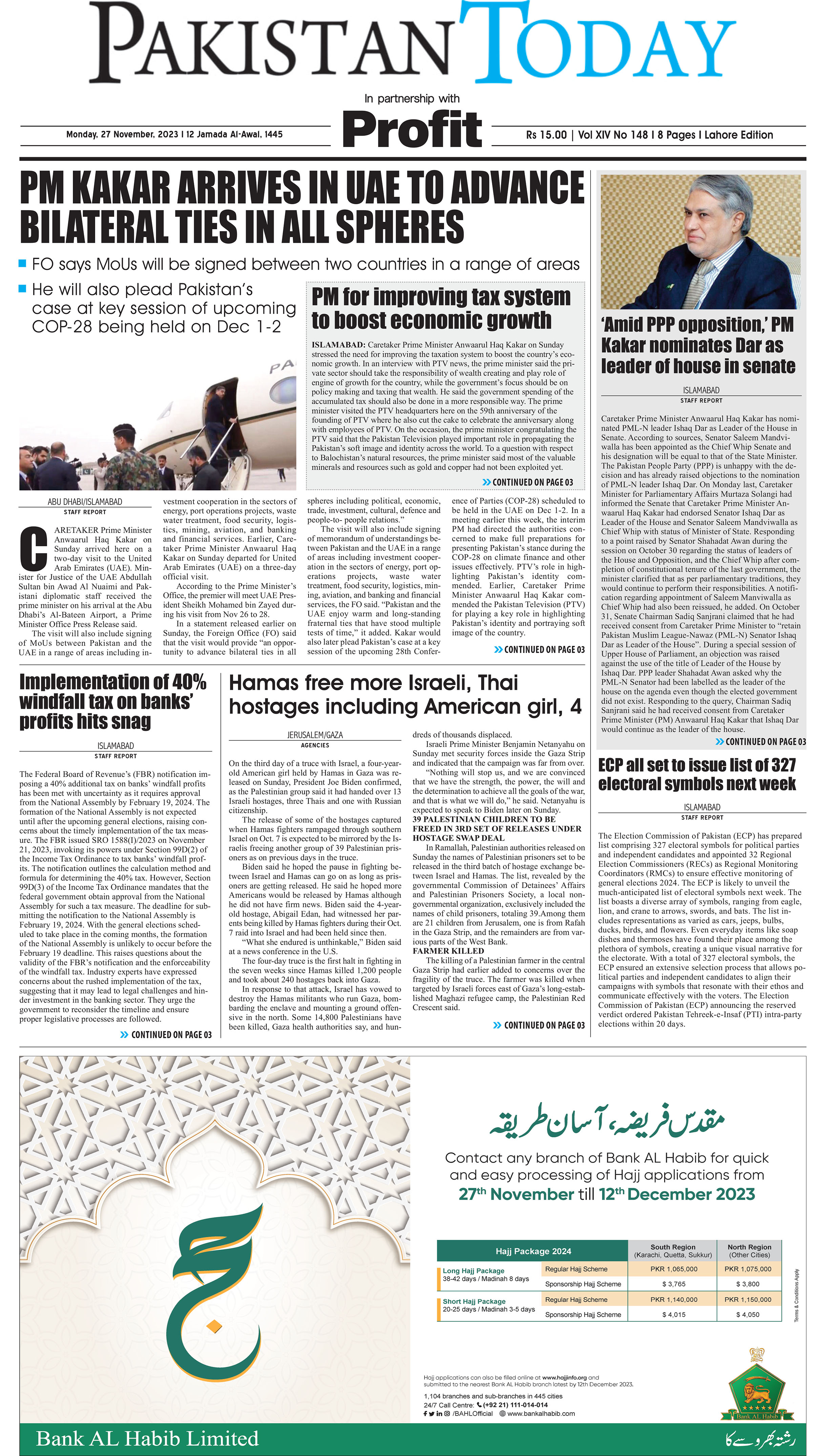 Epaper_23-11-27 LHR
