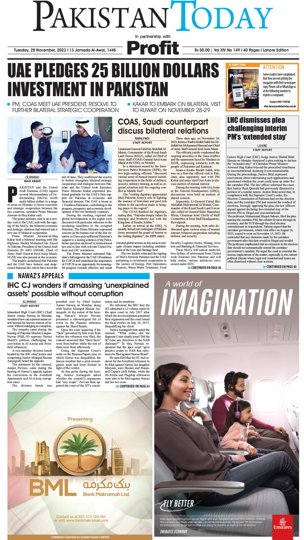 Epaper_23-11-28 LHR