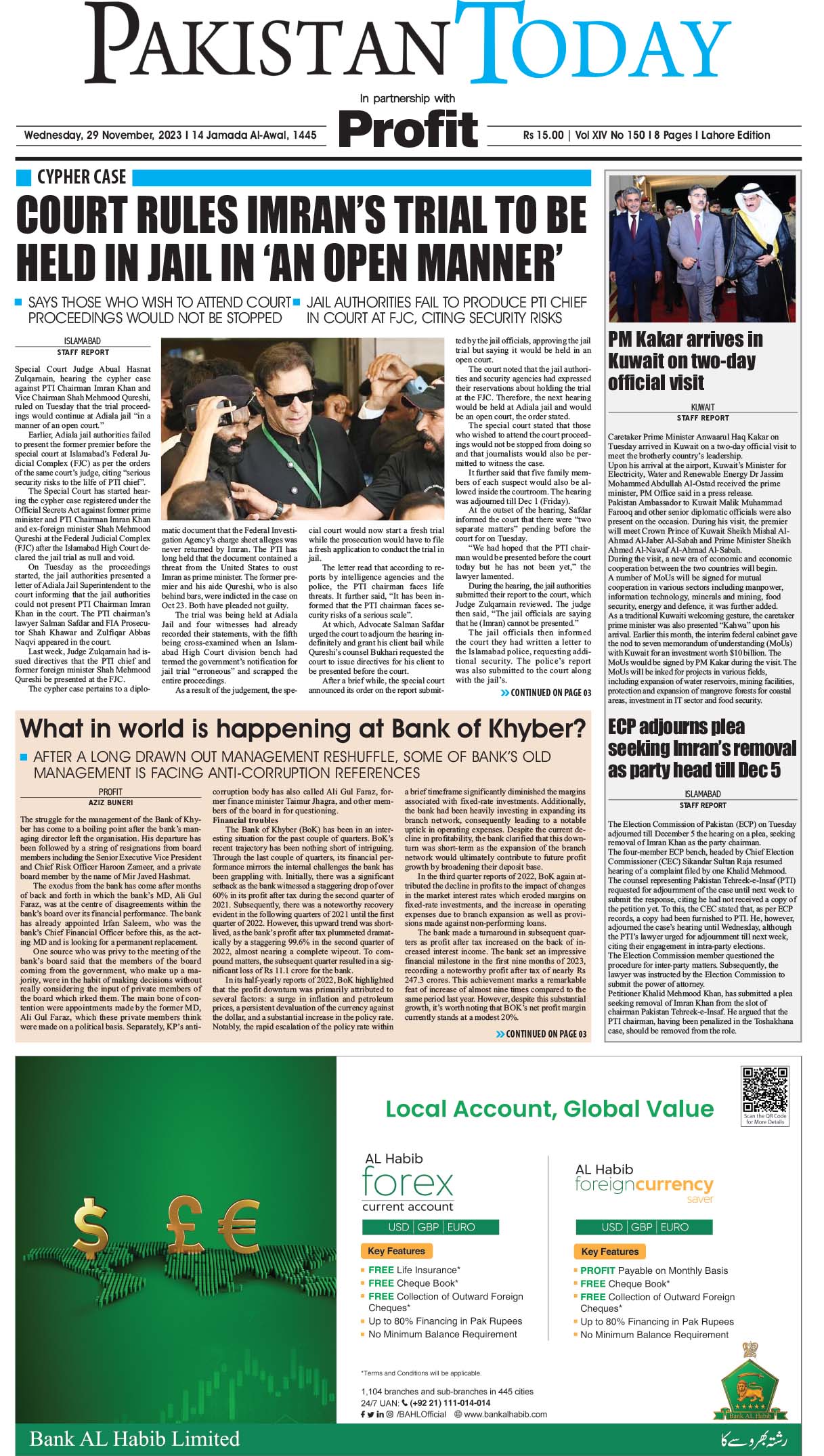 Epaper_23-11-29 LHR
