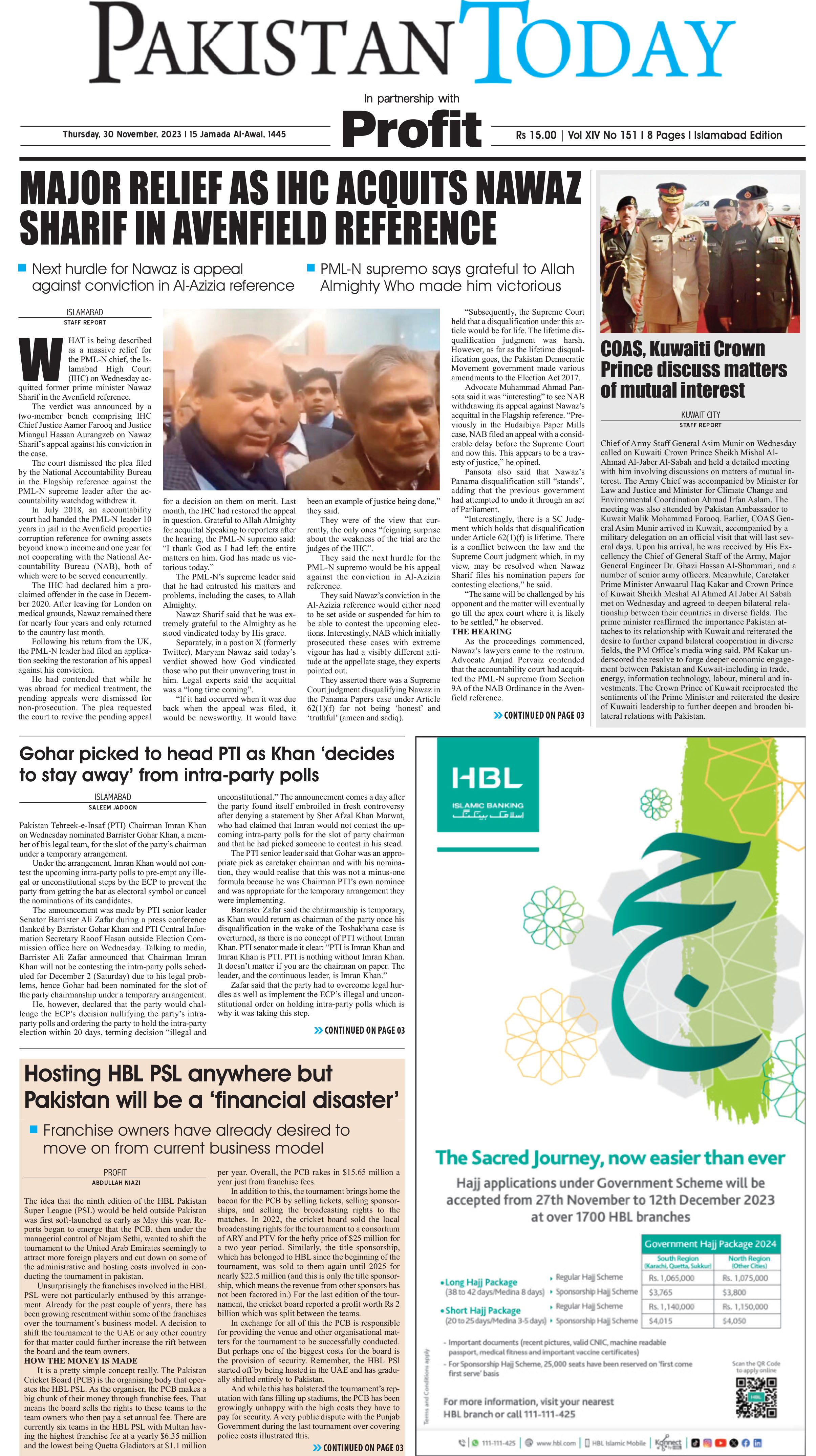 Epaper_23-11-30 ISB