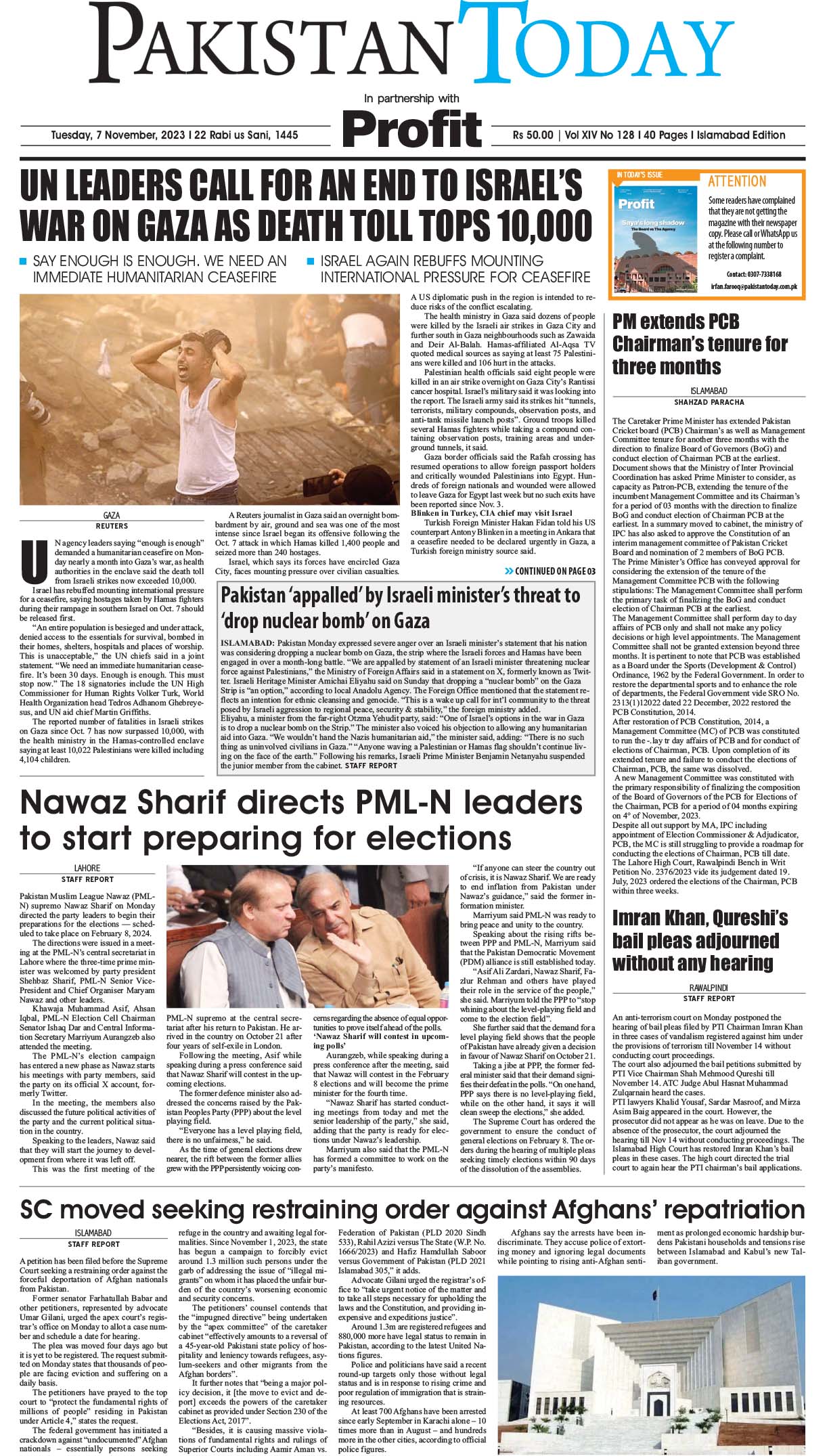 Epaper_23-11-07 ISB