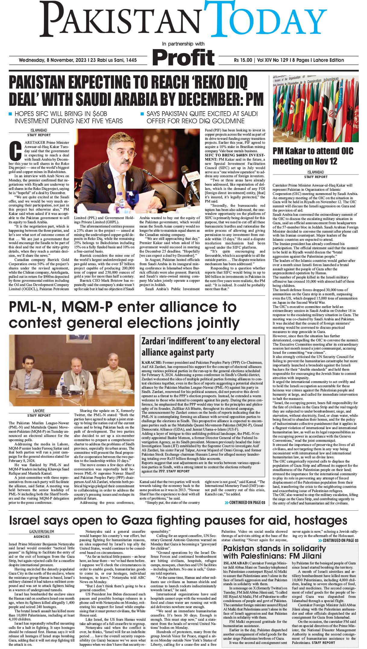 Epaper_23-11-08 LHR