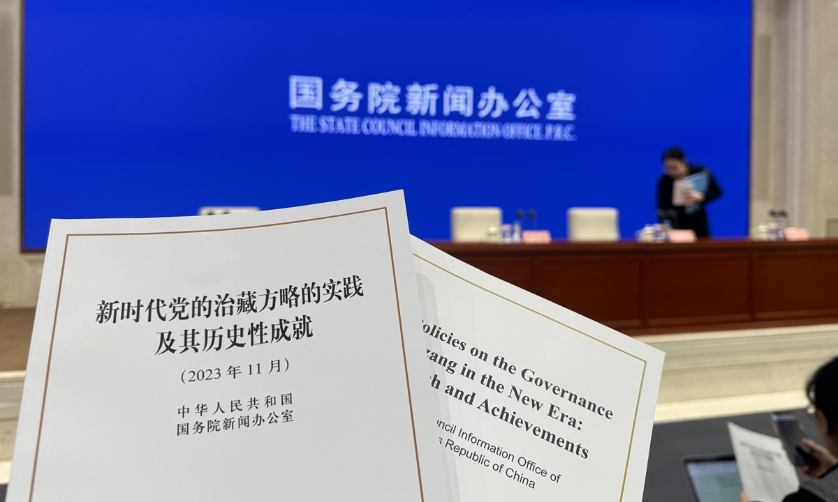 China issues white paper on CPC policies on governance
