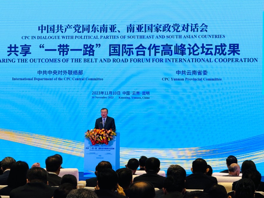 CPC and Southeast, South Asian political parties discuss BRI cooperation