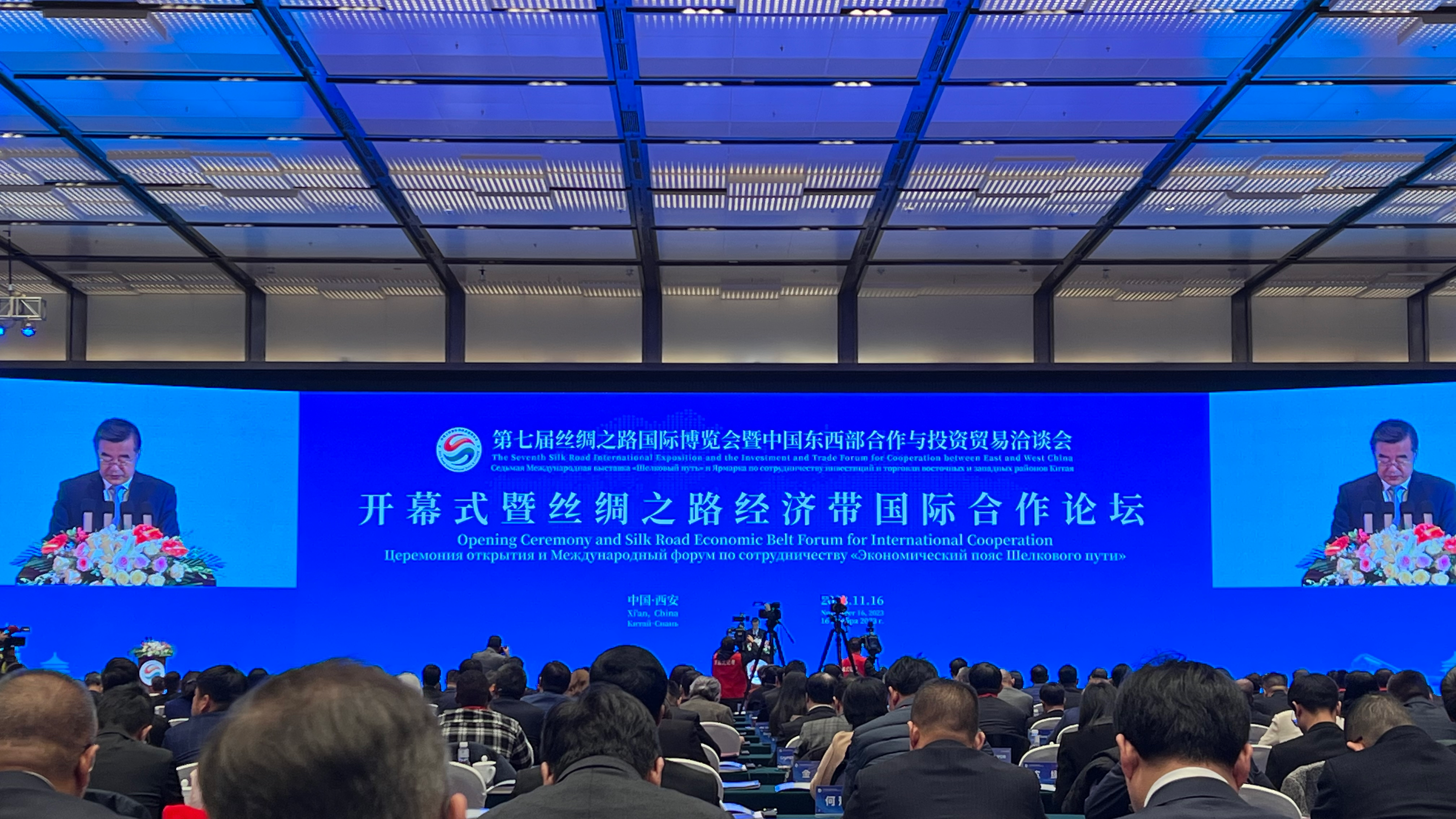 7th Silk Road International Exposition kicks off in China's Xi'an