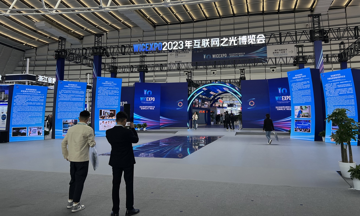 Wuzhen Summit highlights China’s role in building community with a shared future in cyberspace