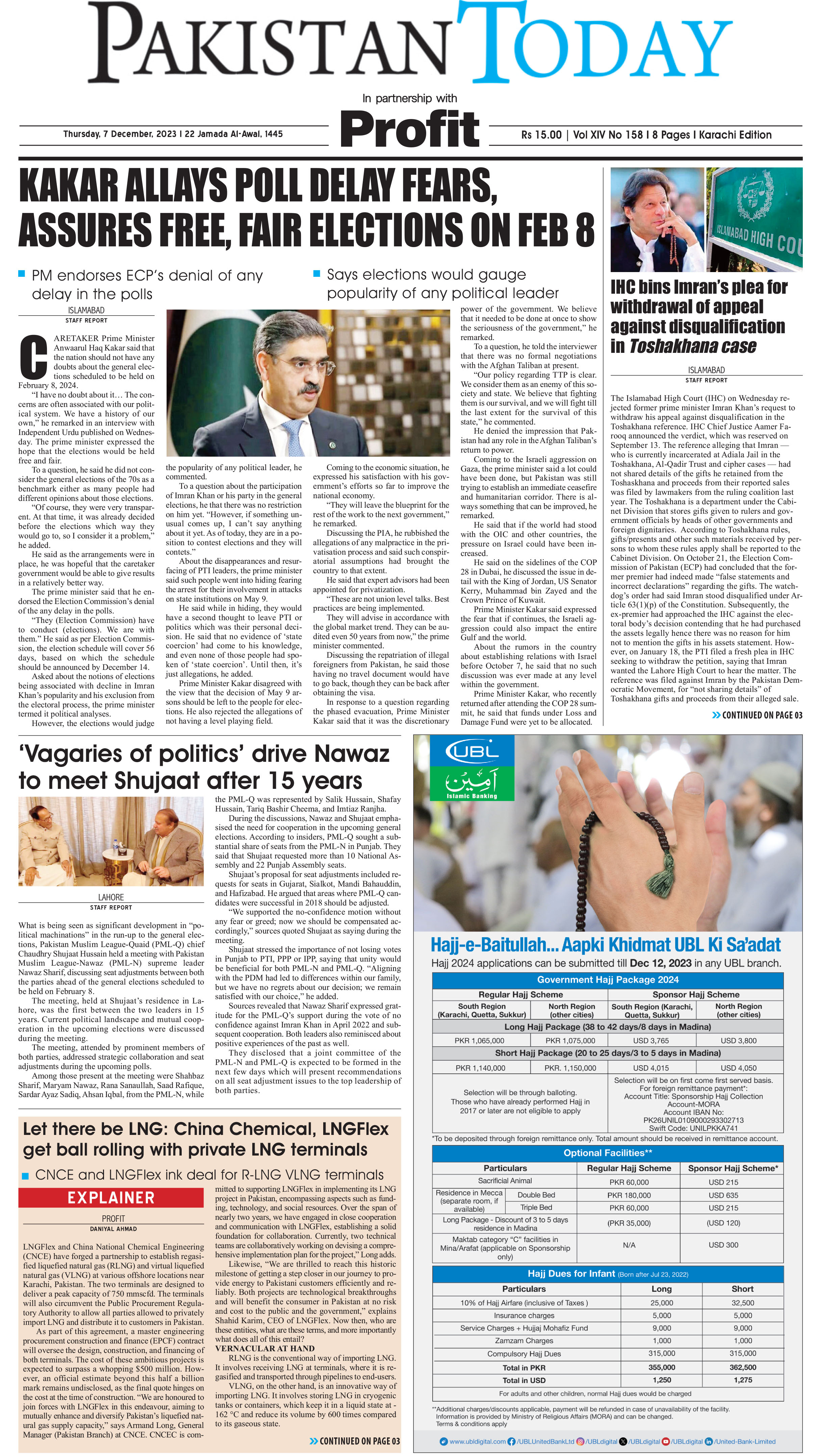 Epaper_23-12-7 KHI
