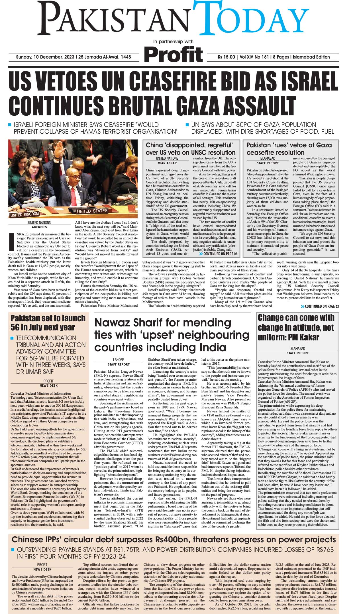 Epaper_23-12-10 ISB