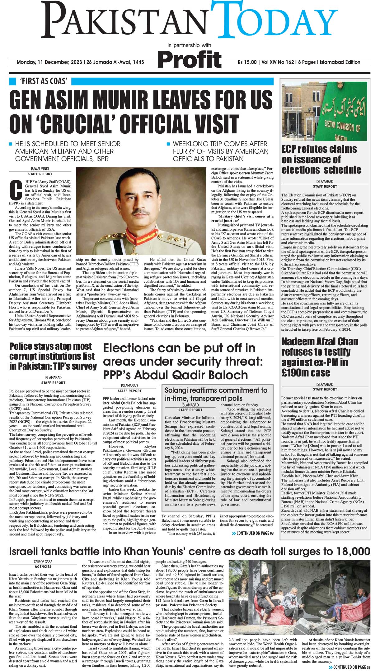 Epaper_23-12-11 ISB
