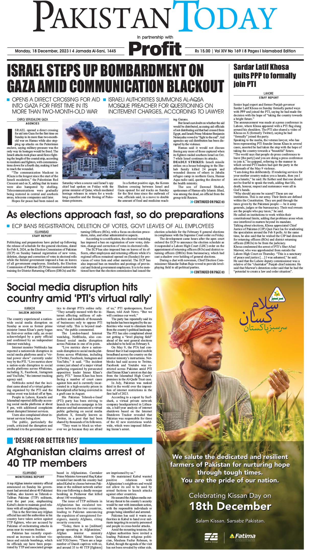 Epaper_23-12-18 ISB