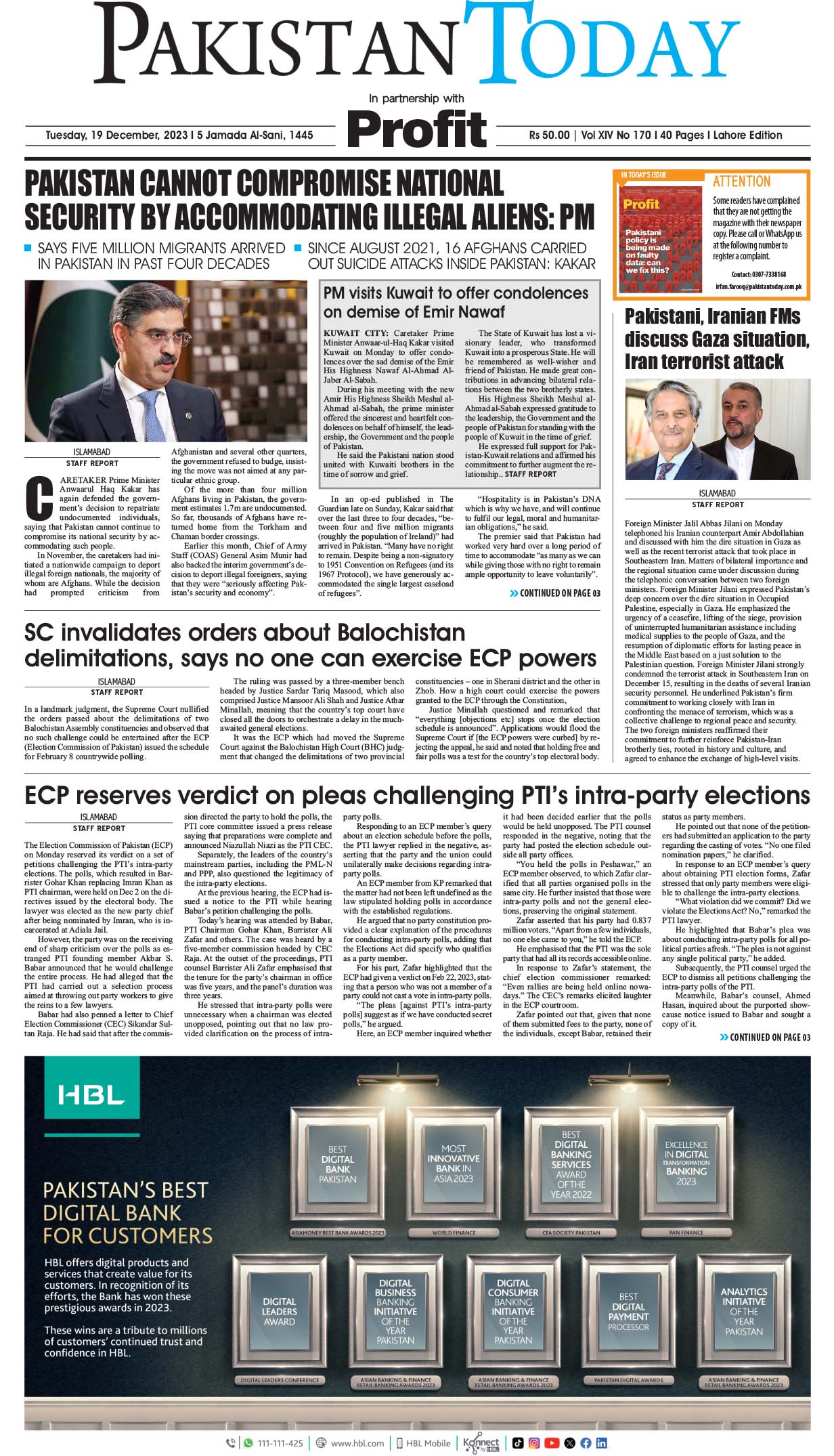 Epaper_23-12-19 LHR