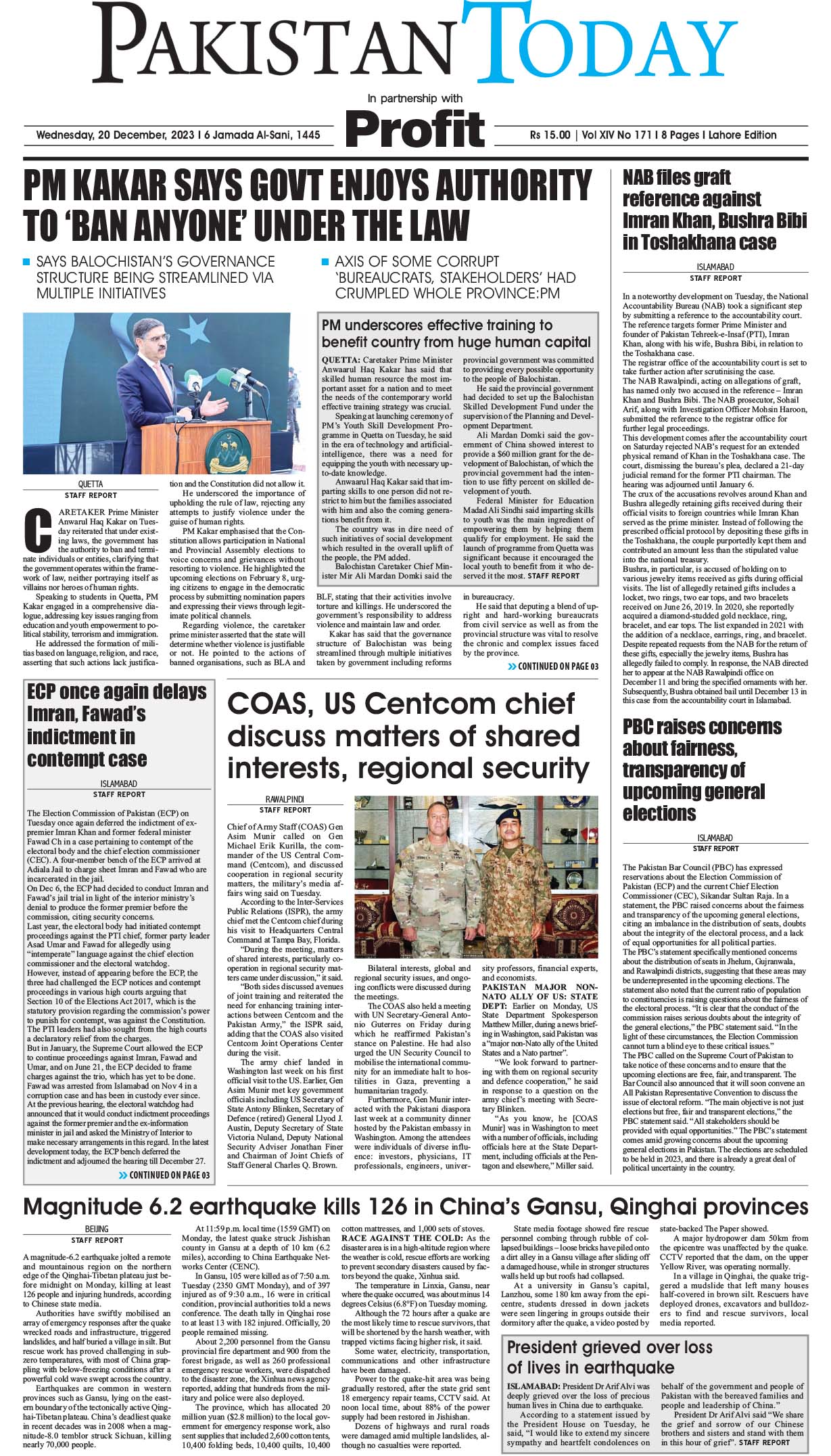 Epaper_23-12-20 LHR