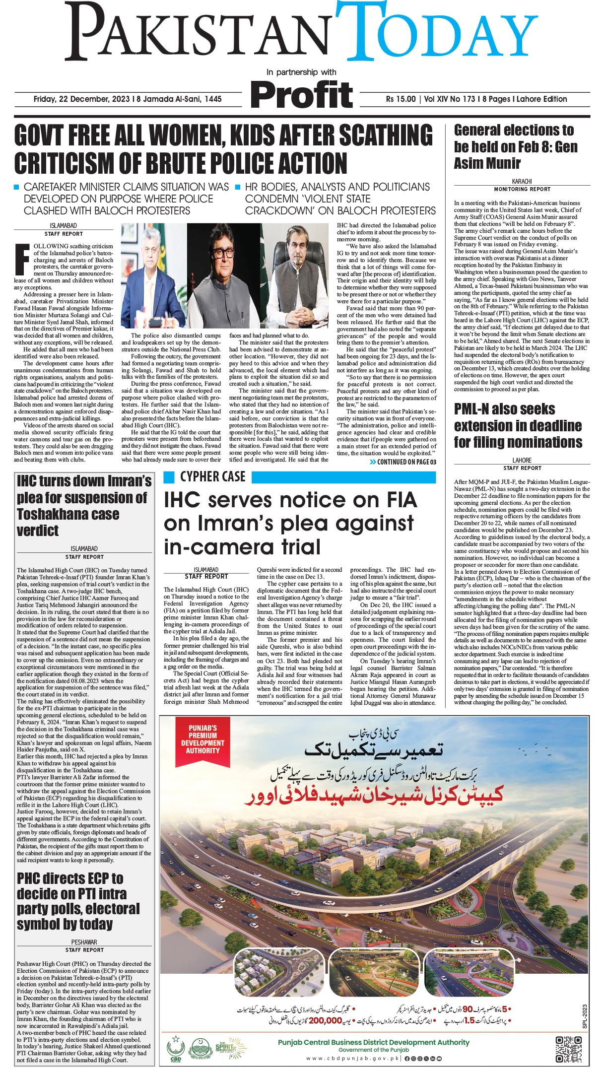 Epaper_23-12-22 LHR