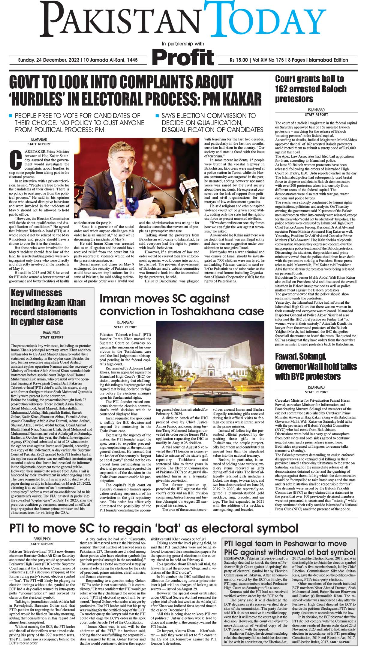 Epaper_23-12-24 ISB