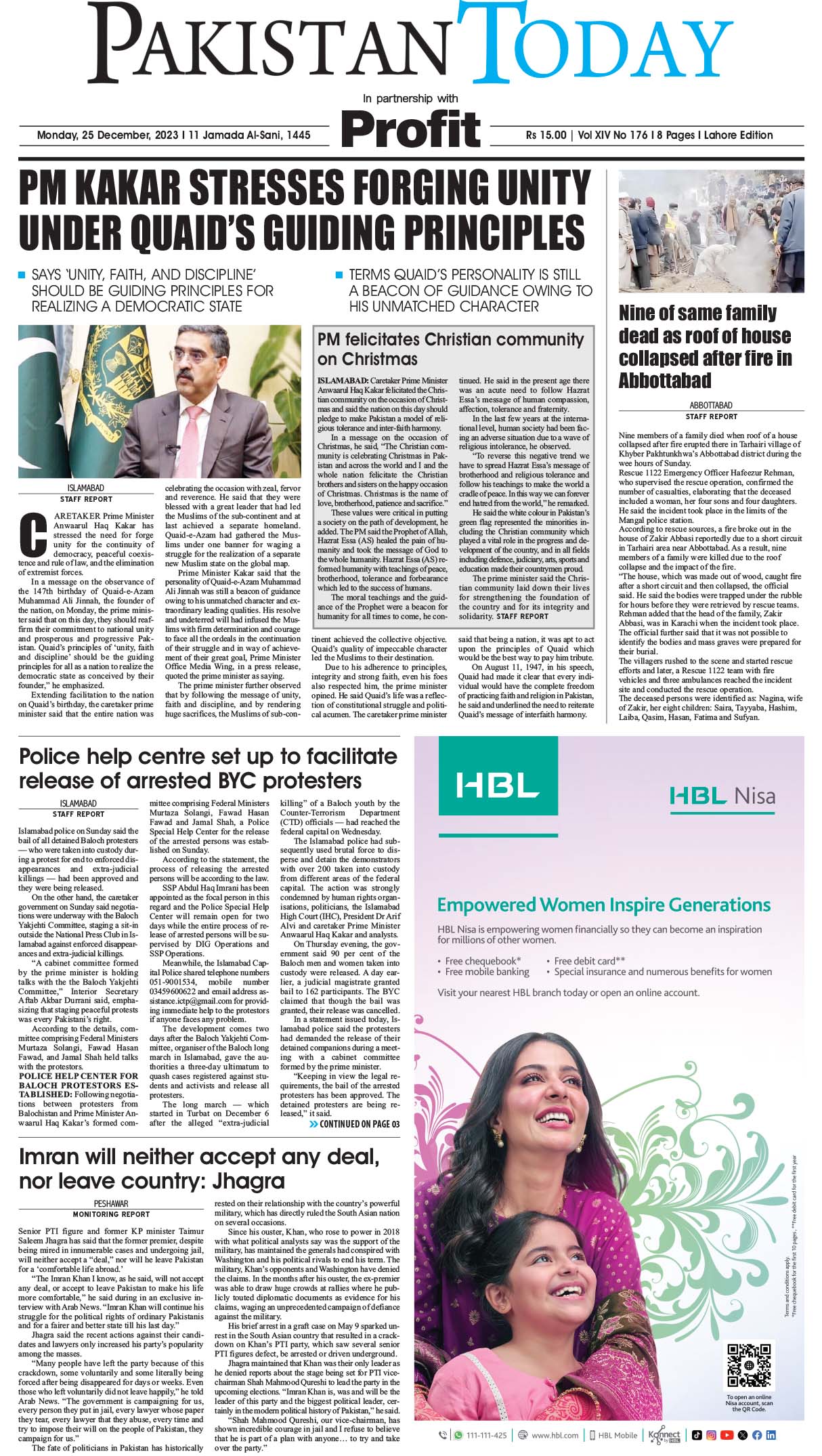 Epaper_23-12-25 LHR