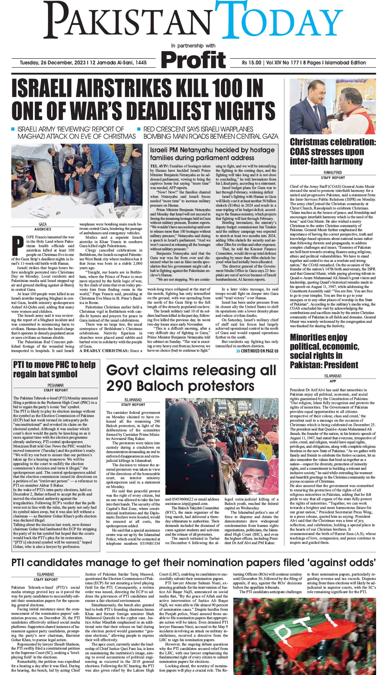 Epaper_23-12-26 ISB