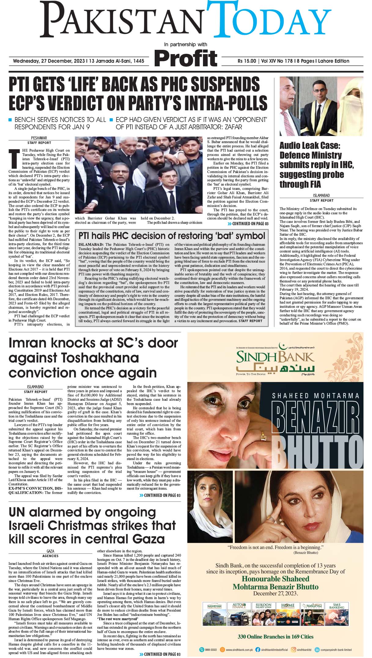 Epaper_23-12-27 LHR