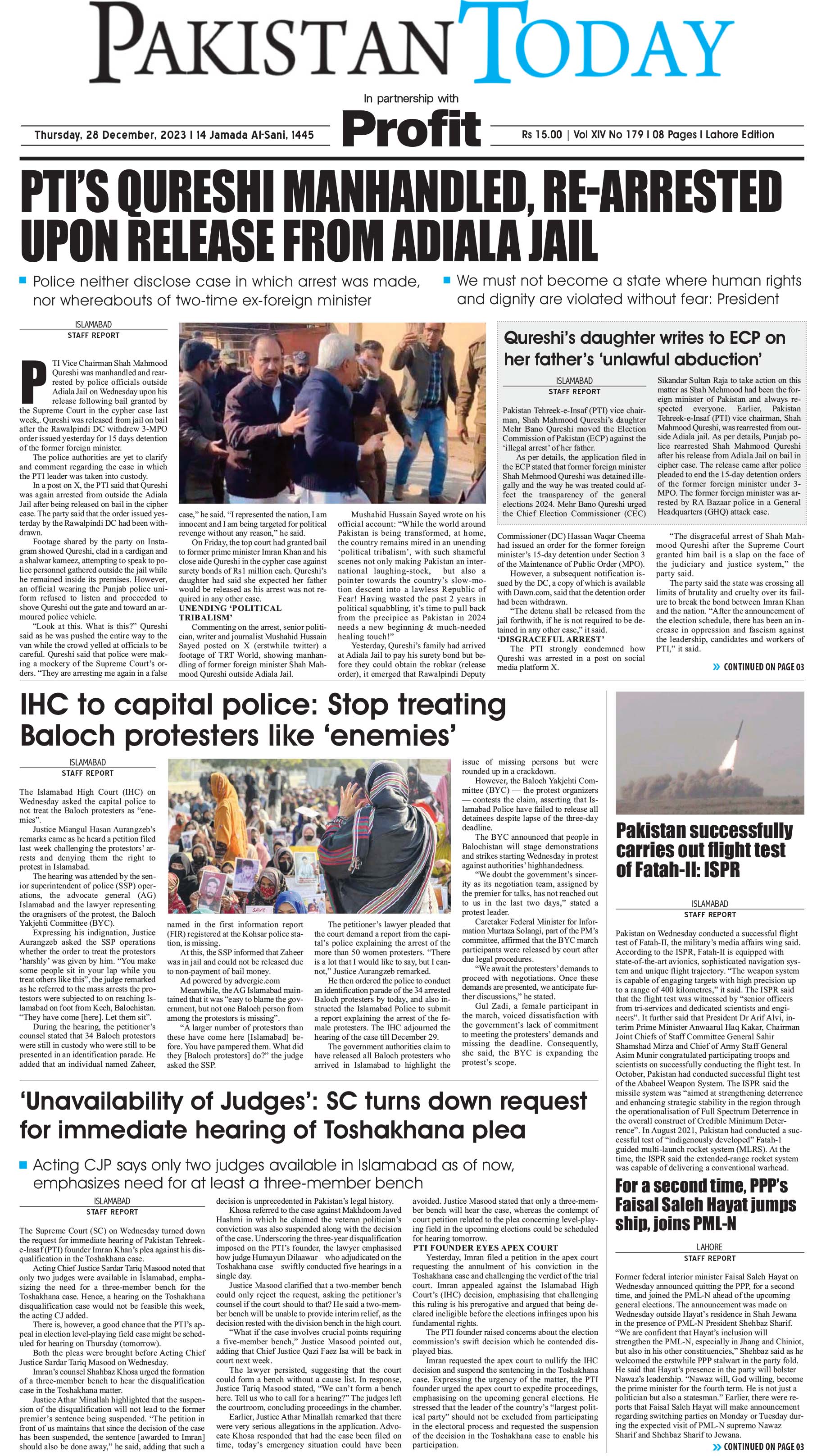 Epaper_23-12-28 LHR