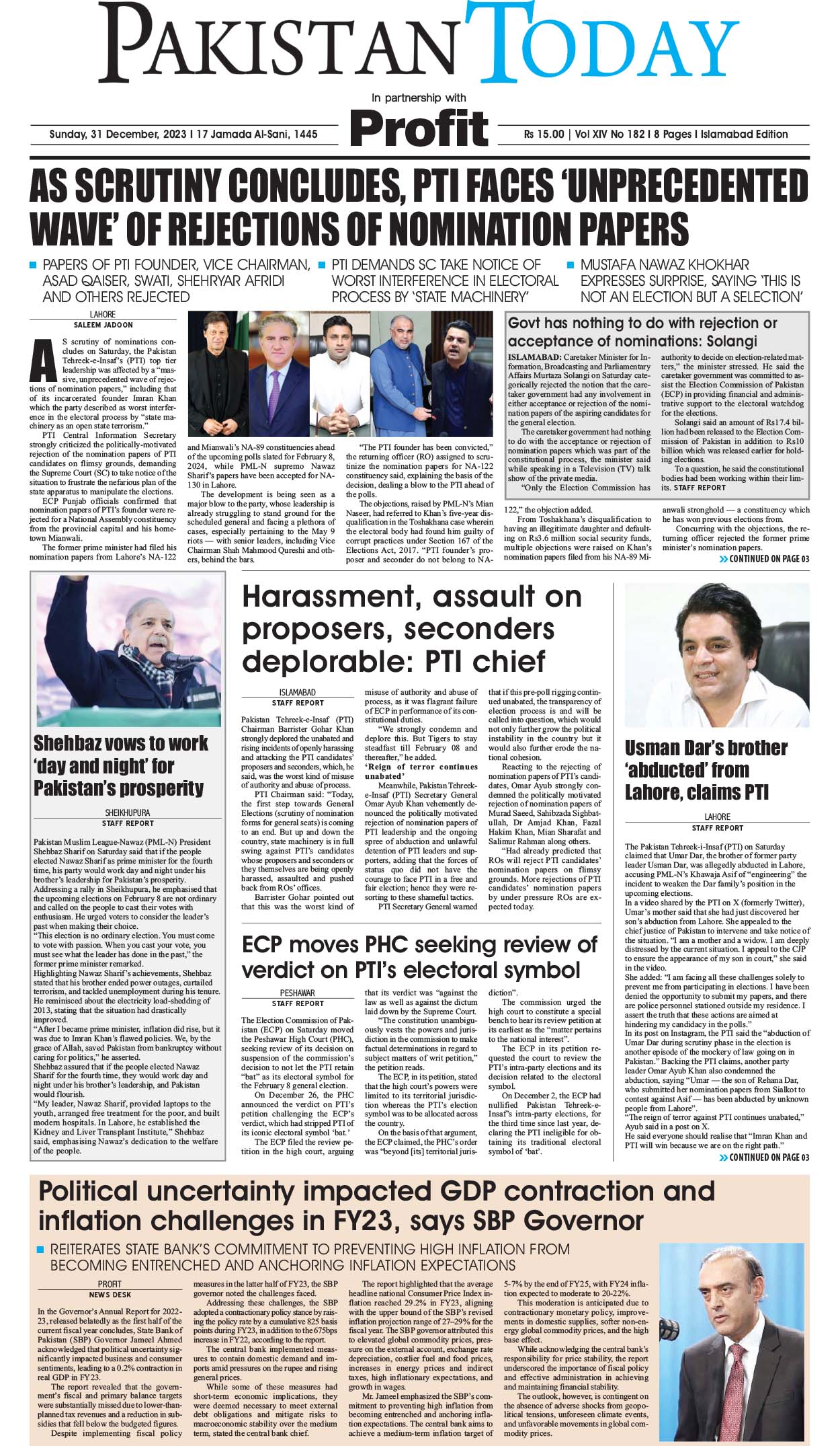 Epaper_23-12-31 ISB