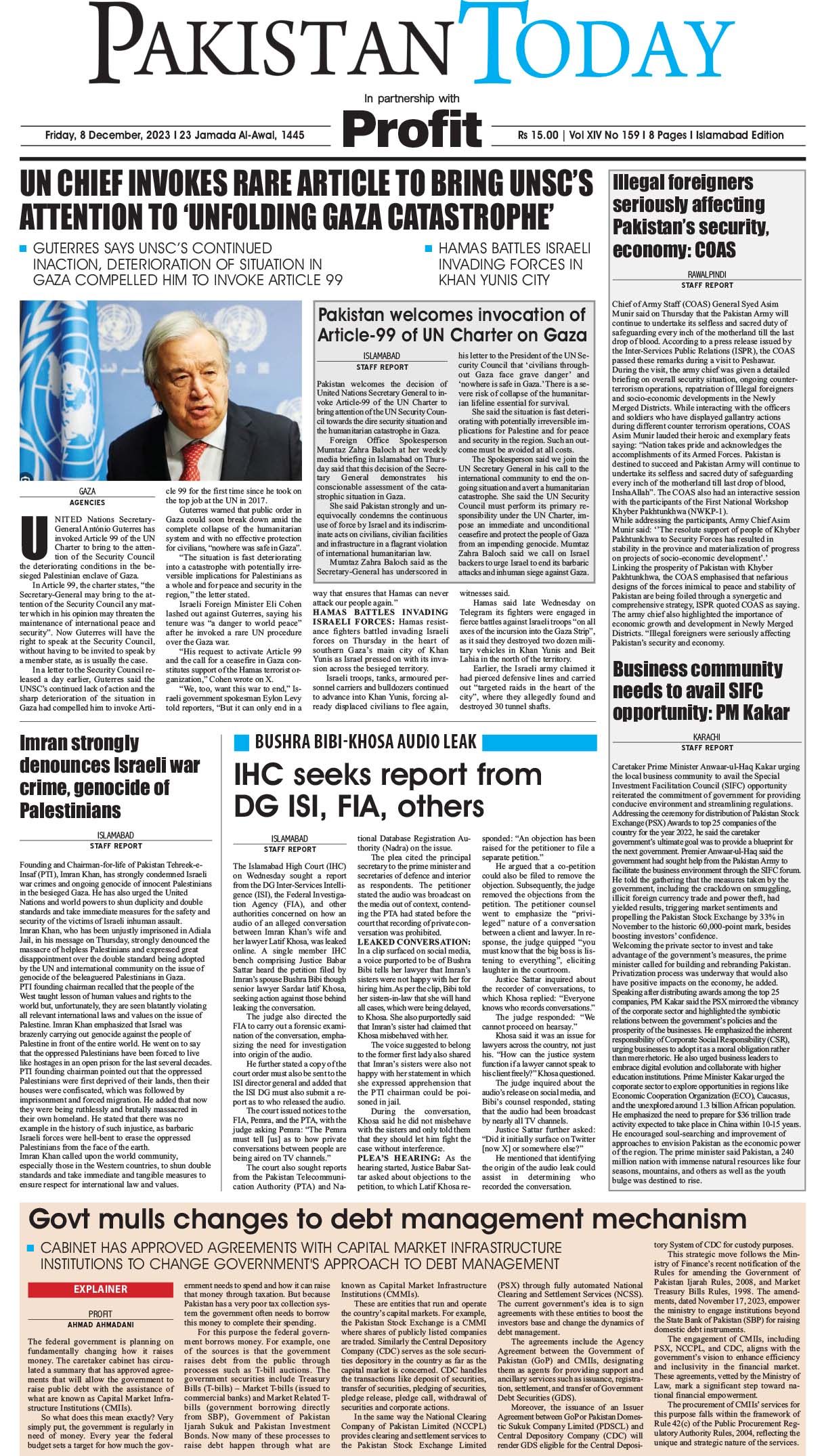 Epaper_23-12-8 ISB