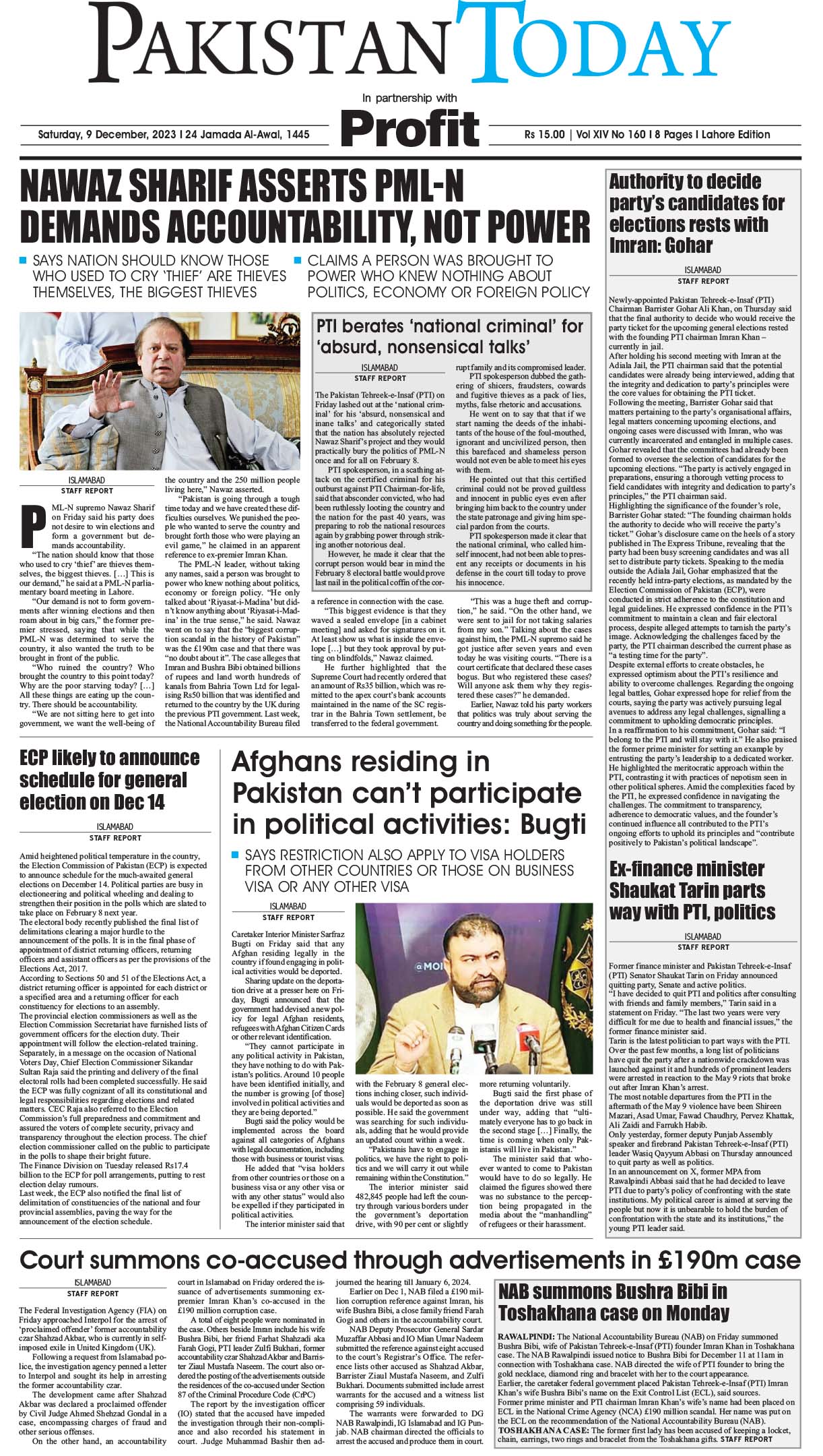 Epaper_23-12-9 LHR