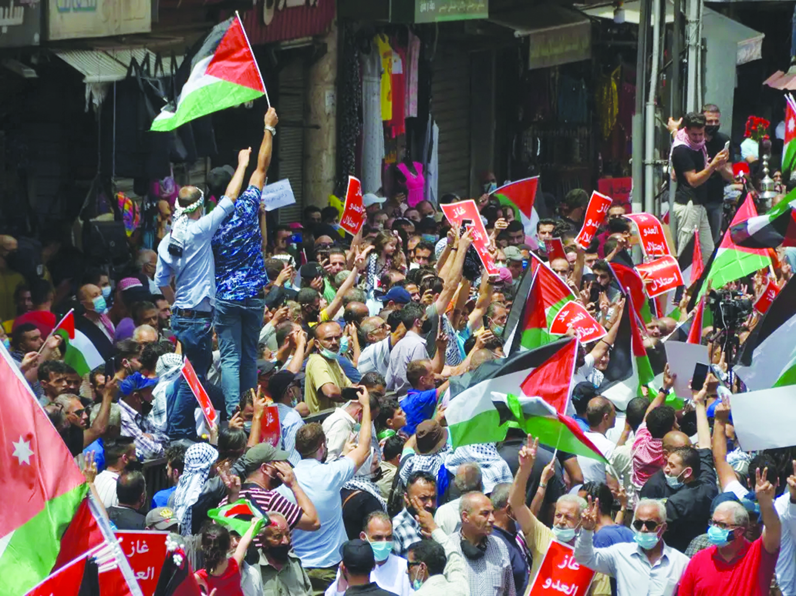 Solidarity for Palestinian people