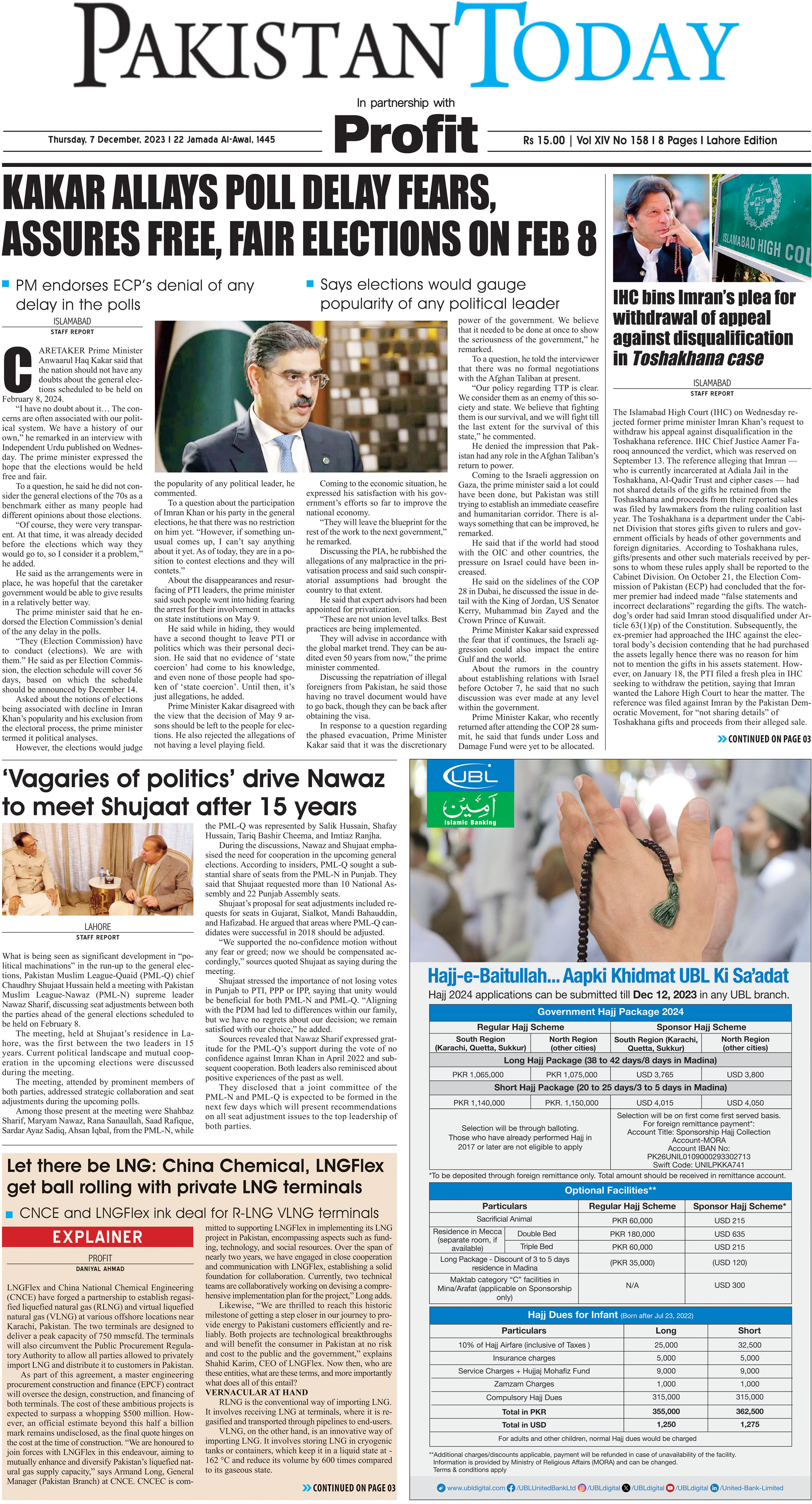 Epaper_23-12-07 LHR