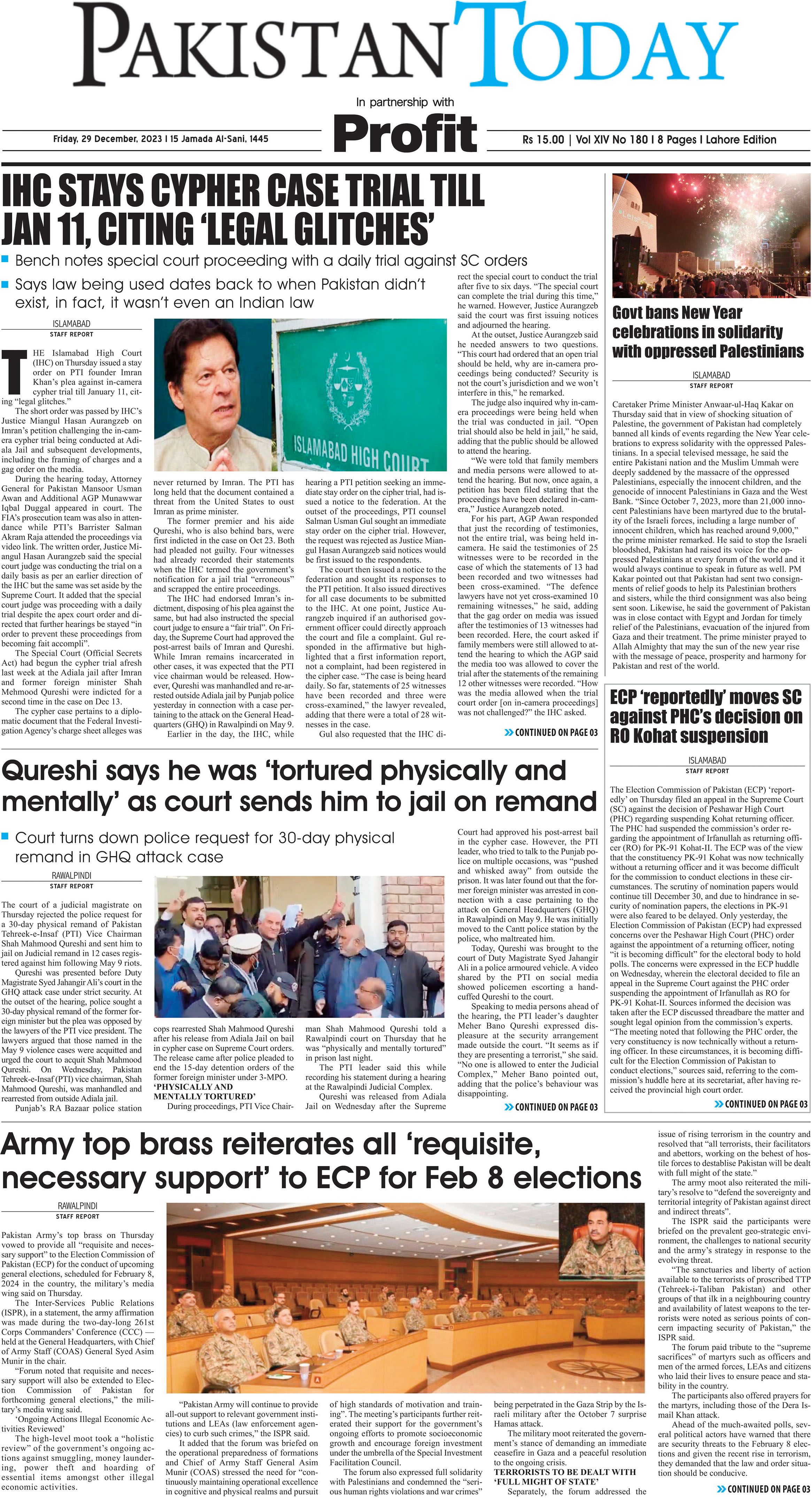 Epaper_23-12-29 LHR