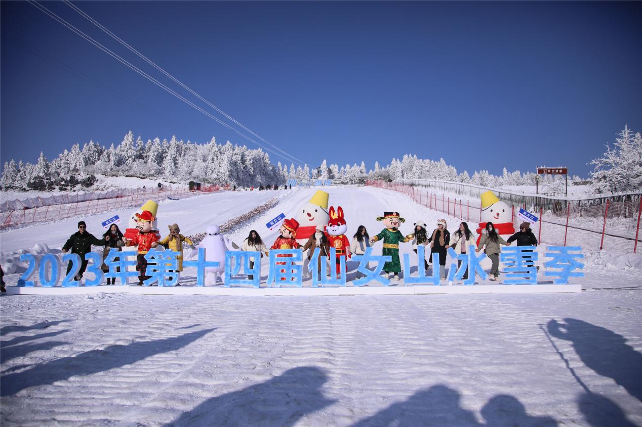 China ice-snow tourism promotion season launched in Pakistan