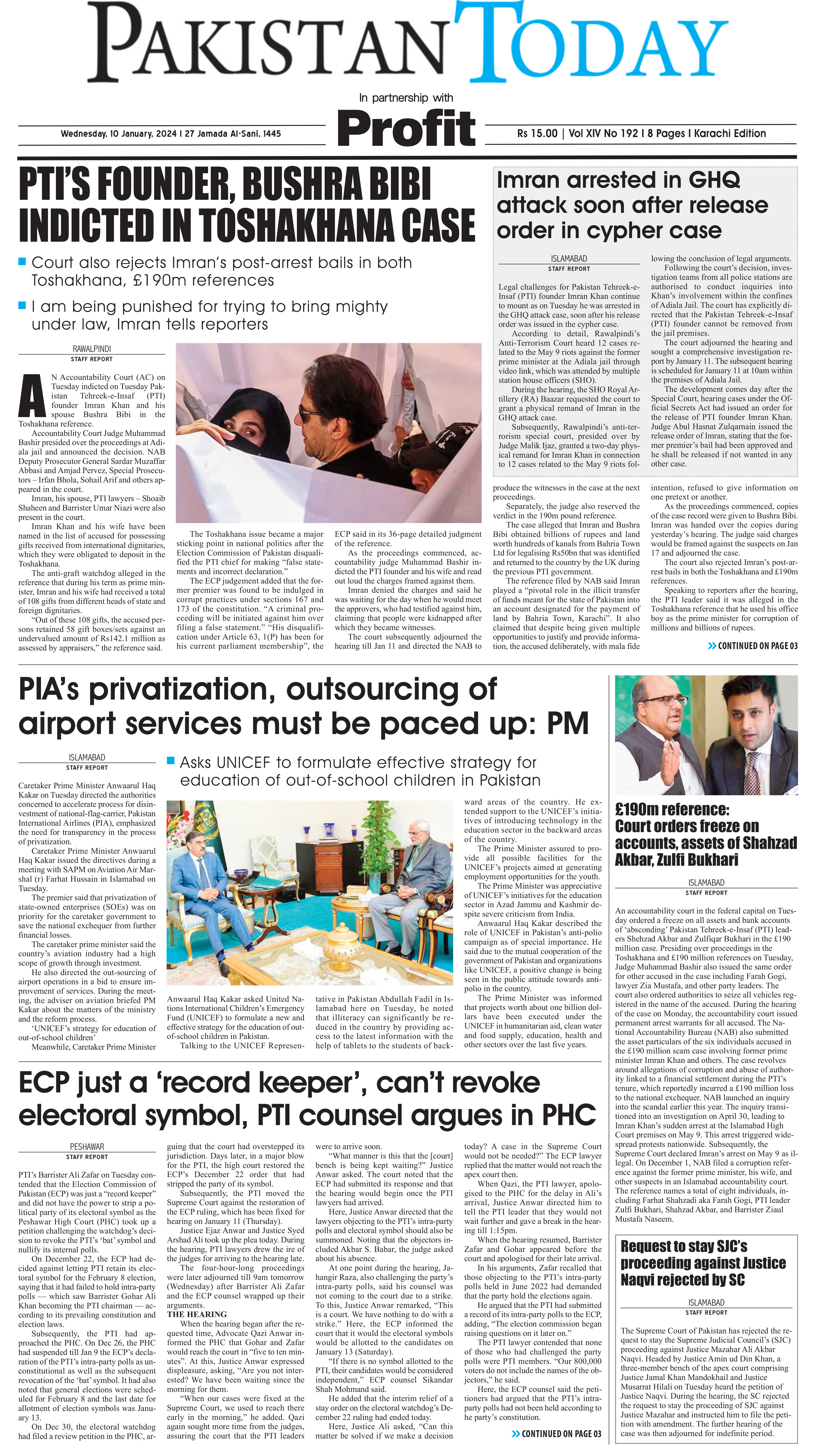 Epaper_24-01-10 KHI