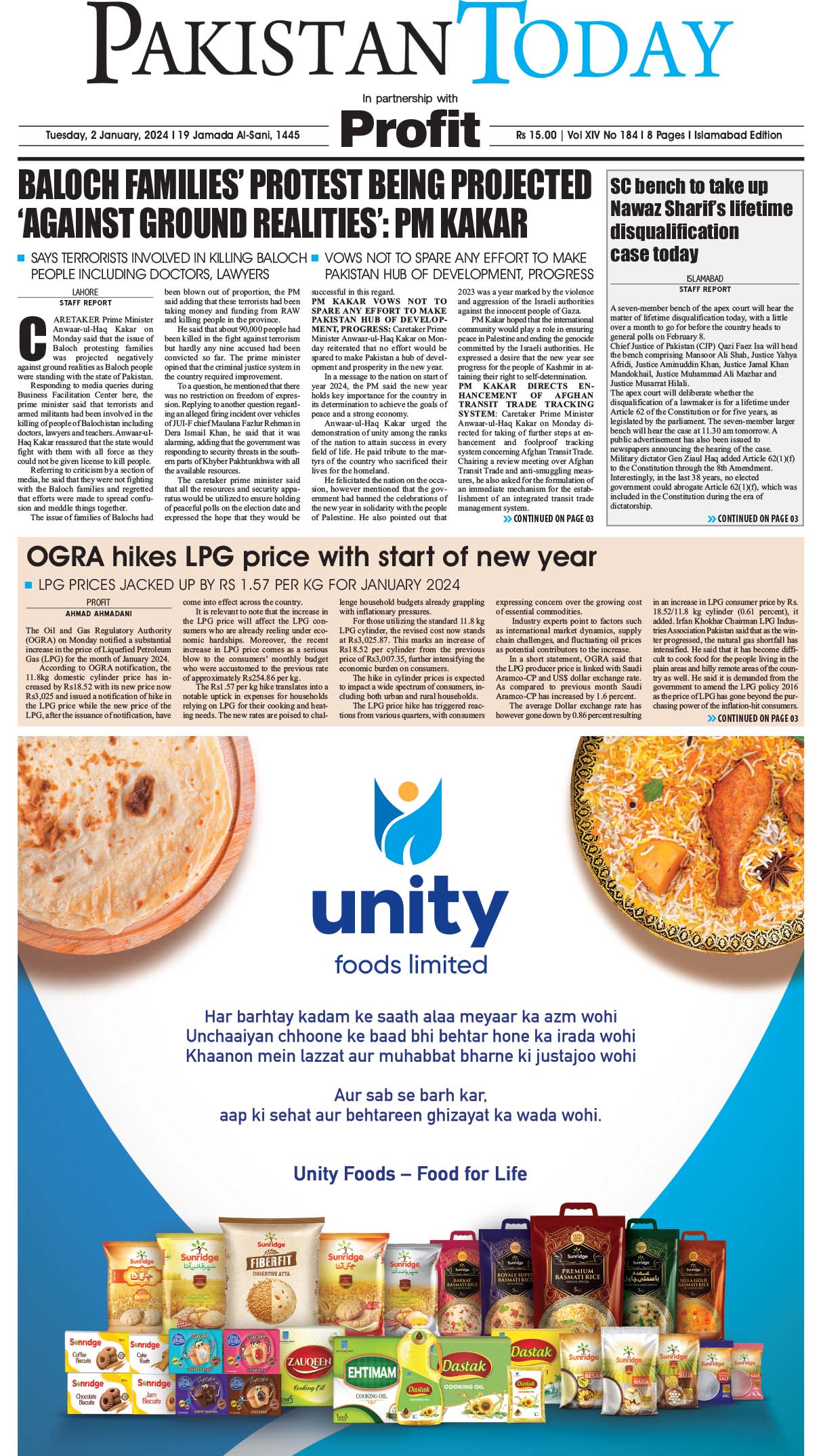 Epaper_24-01-02 ISB