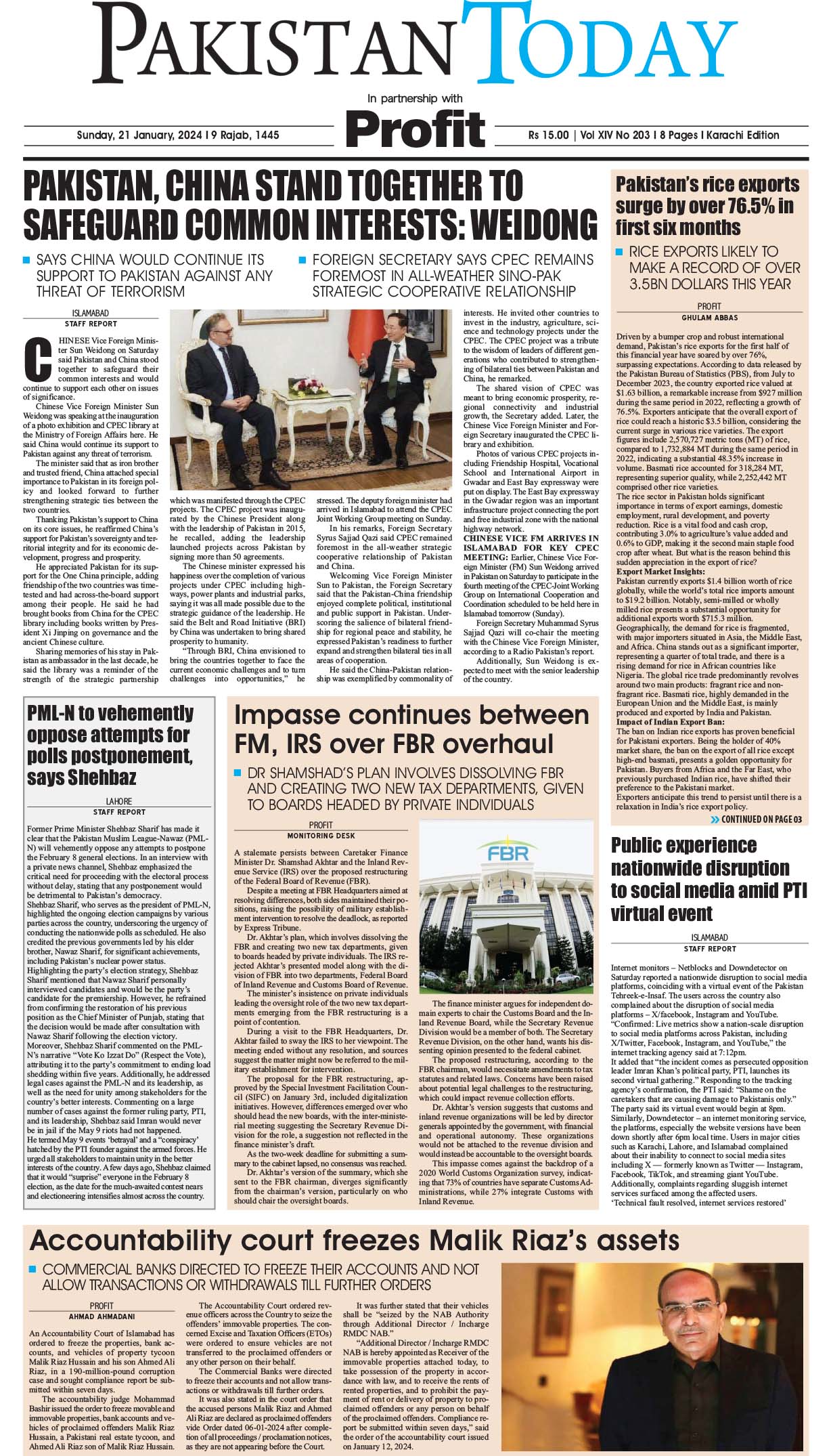 Epaper_24-01-21 KHI