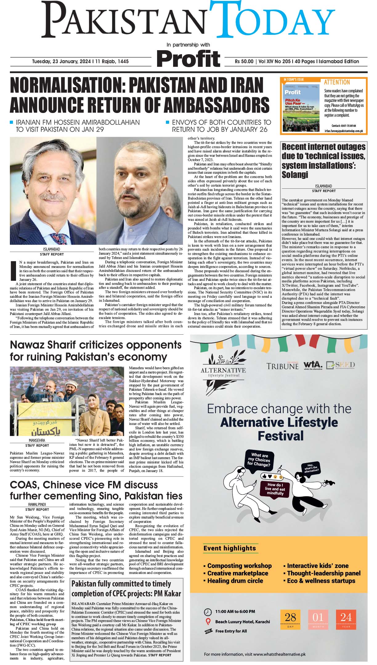 Epaper_24-01-23 ISB