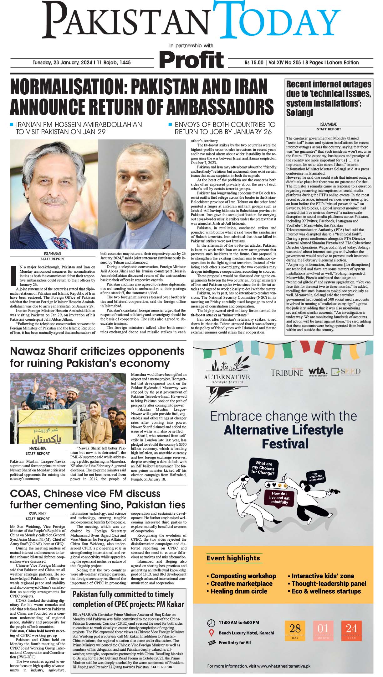 Epaper_24-01-23 LHR