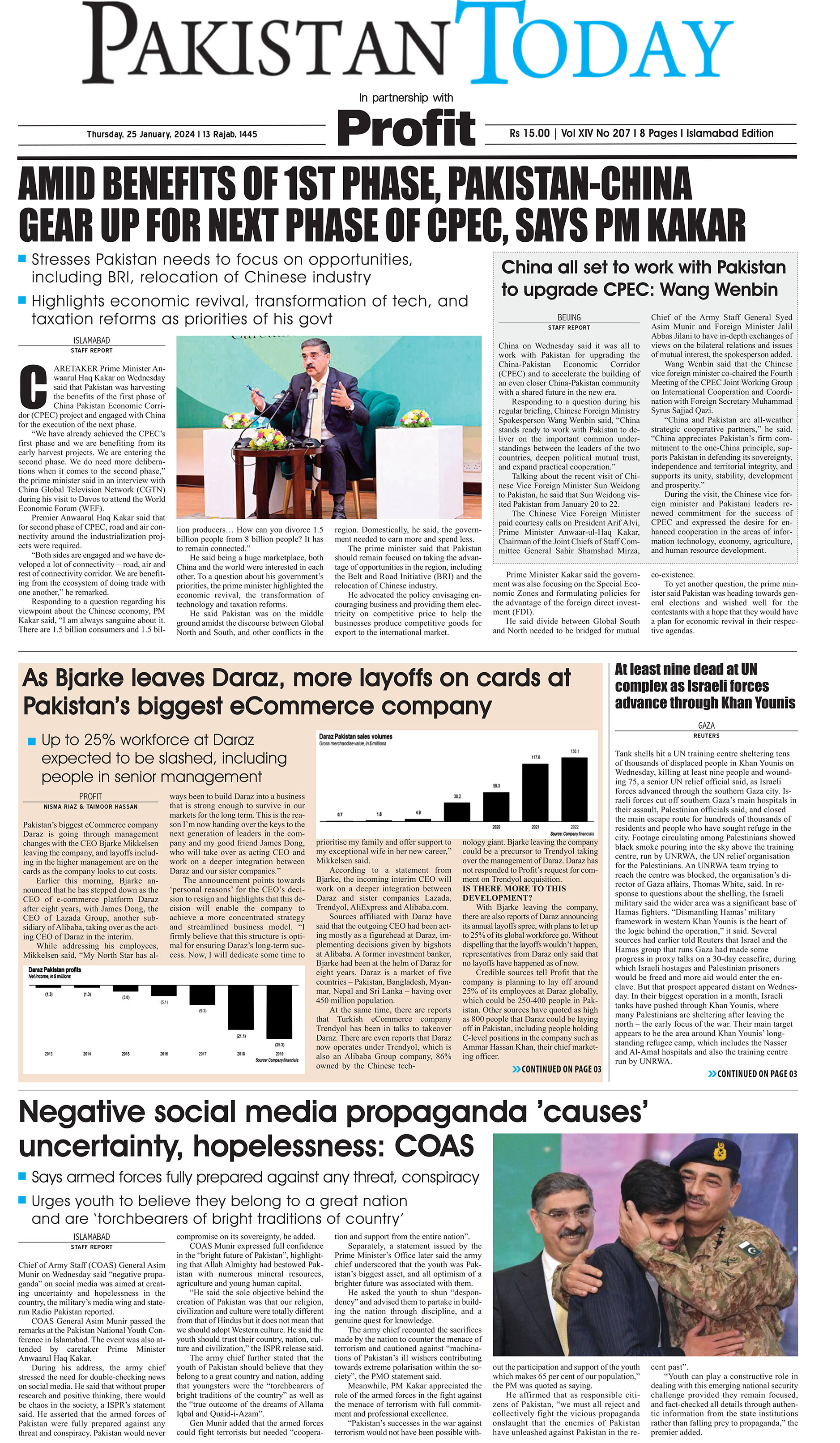 Epaper_24-01-25 ISB