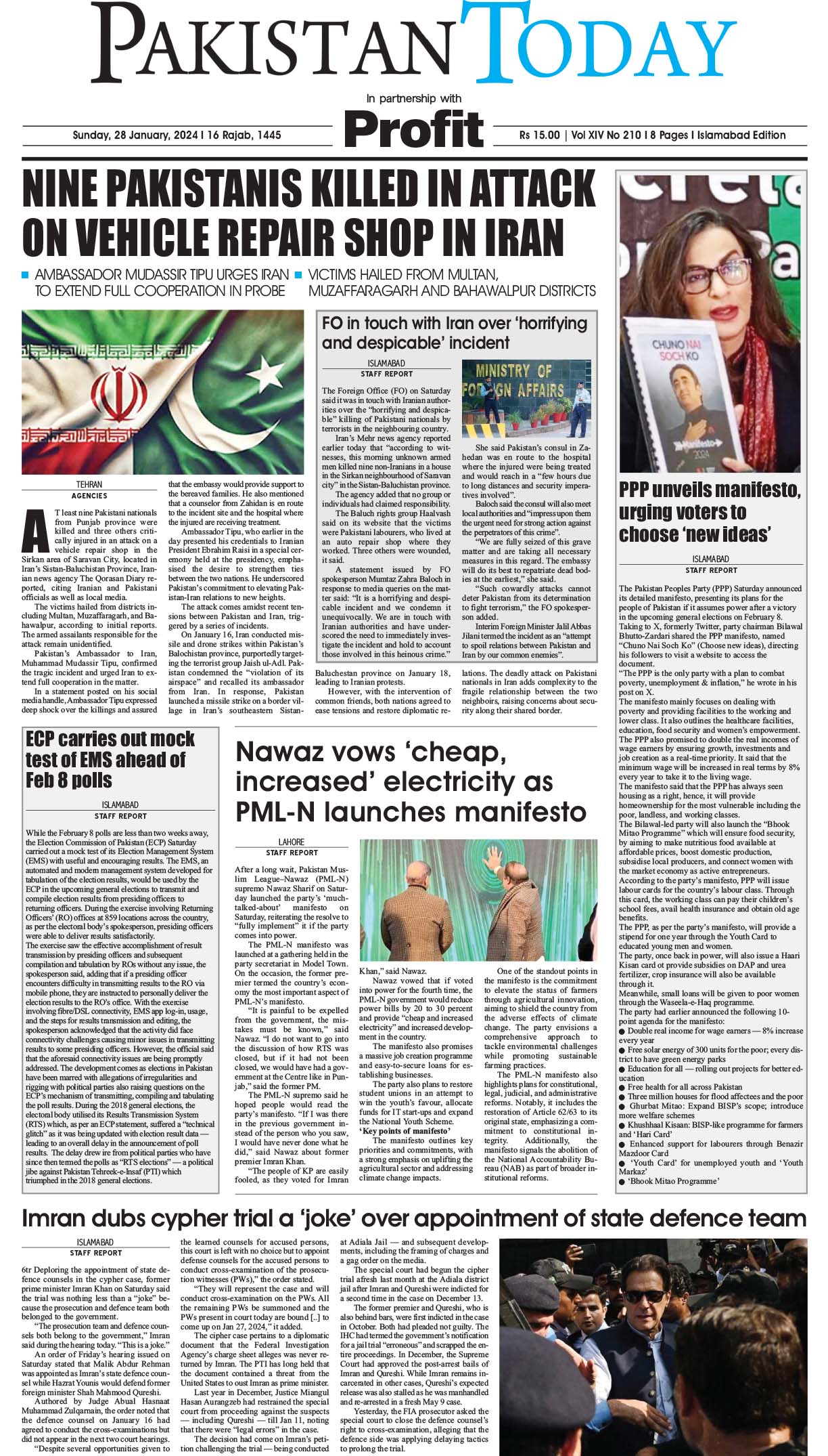 Epaper_24-01-28 ISB