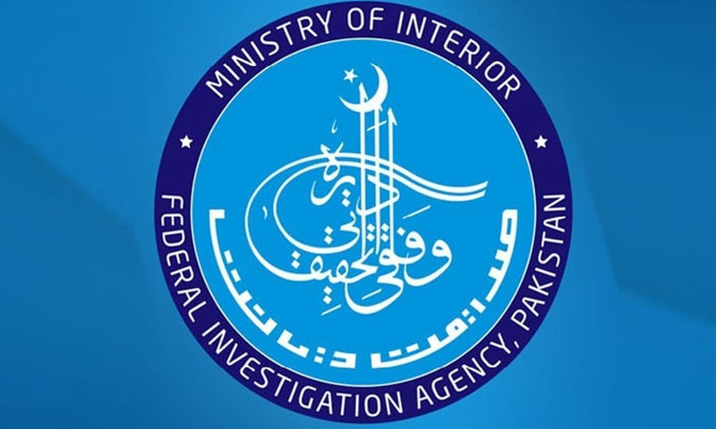 Govt appoints new DGs of FIA, cybercrime agency