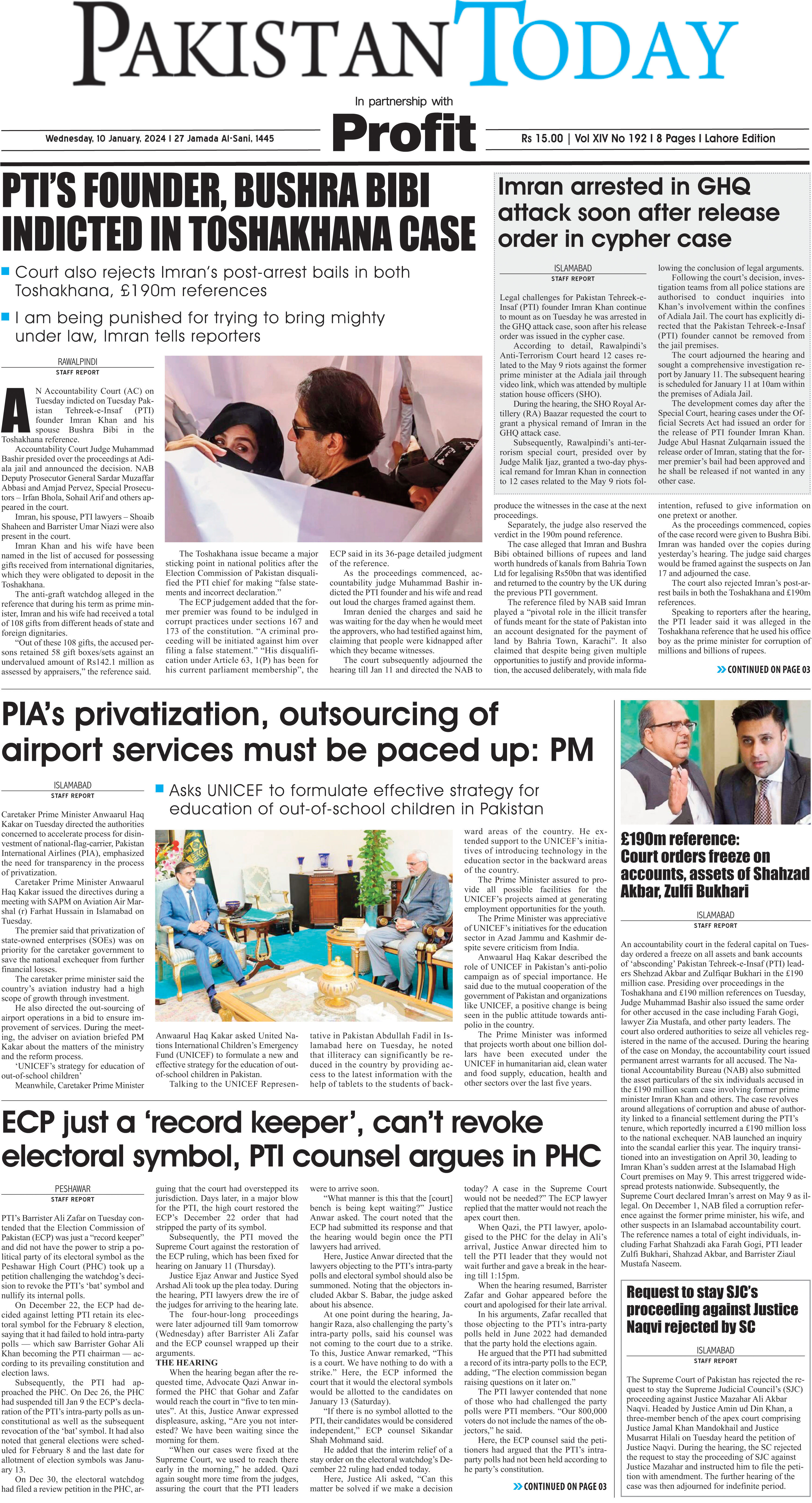 Epaper_24-01-10 LHR