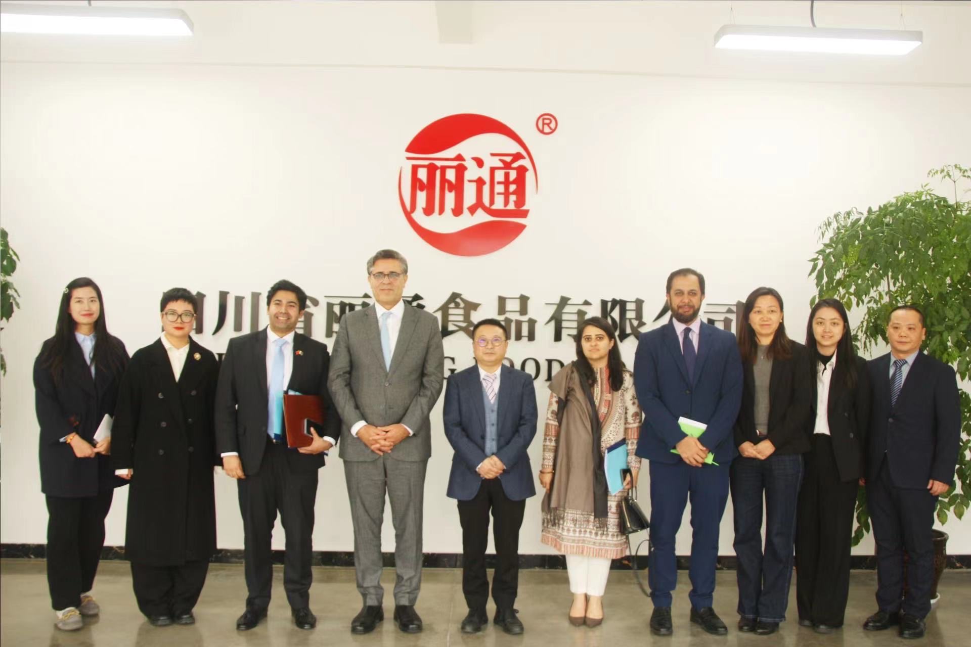 Ambassador Hashmi meets Litong Group to establish food park in Pakistan